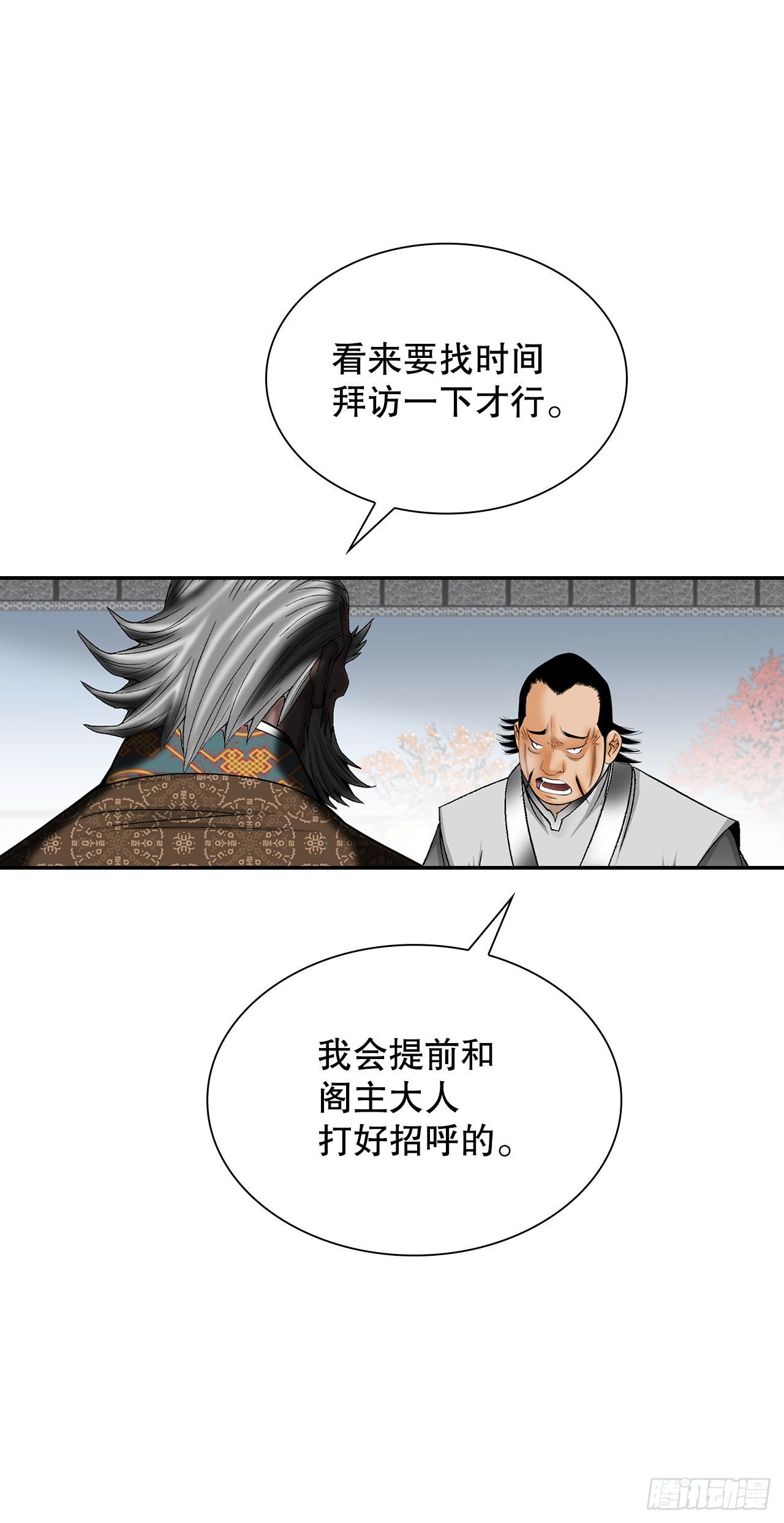 40.珍帮阁58