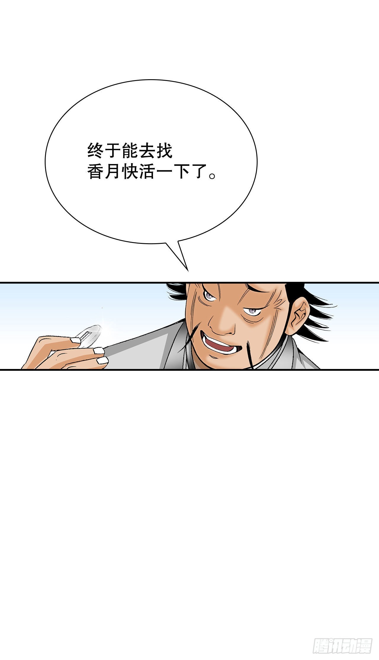 40.珍帮阁64