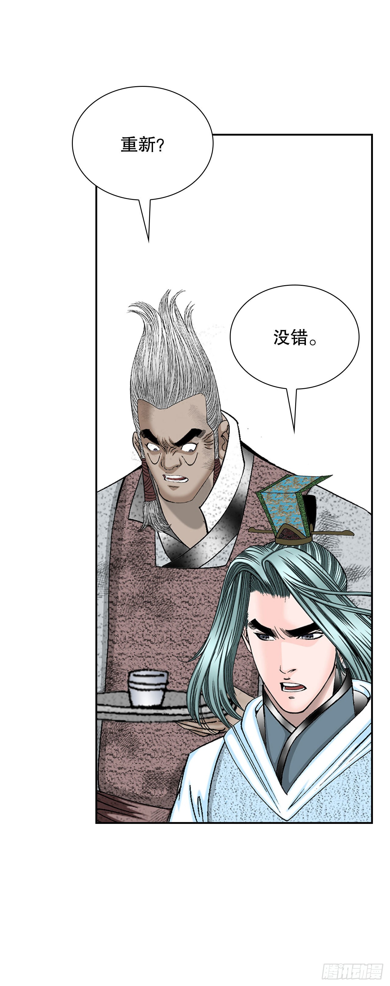 40.珍帮阁7