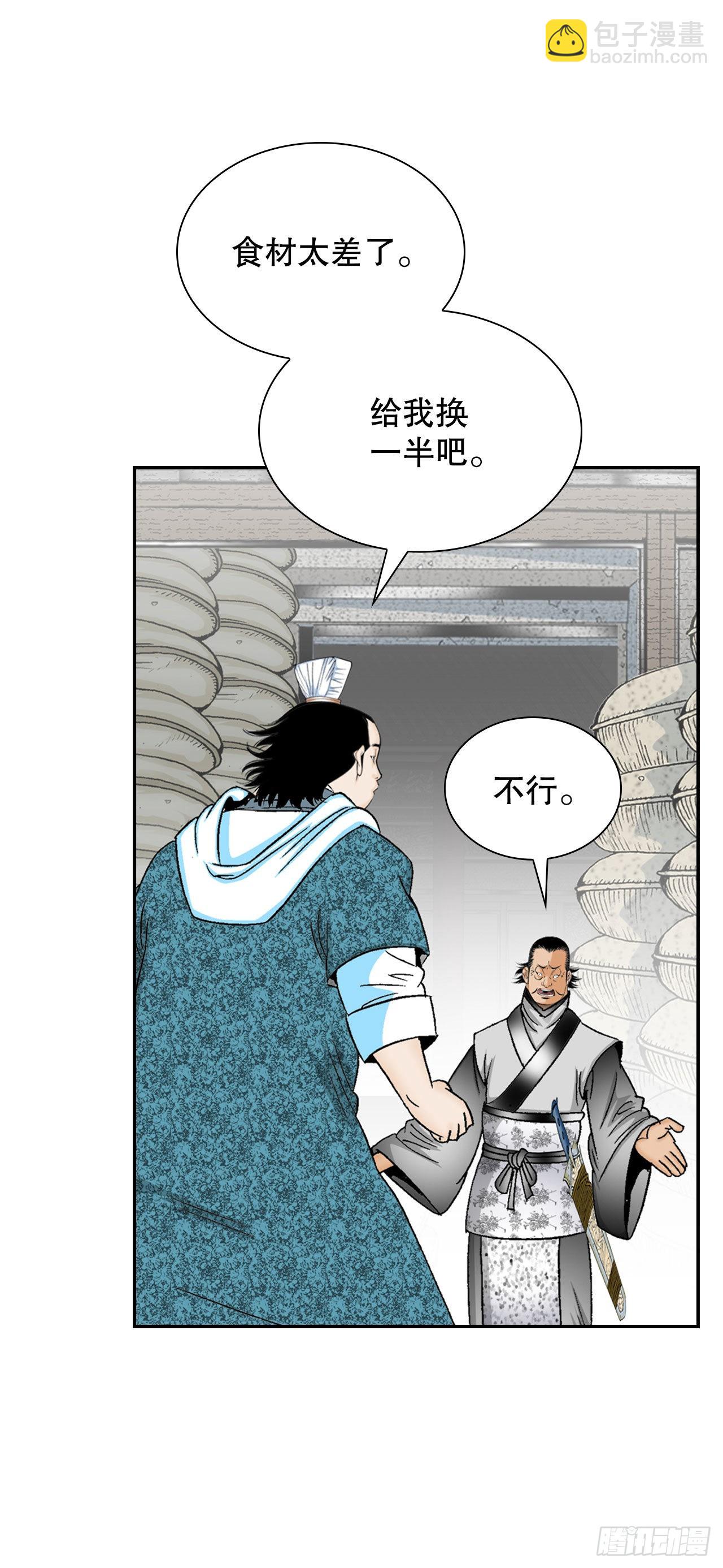 40.珍帮阁74