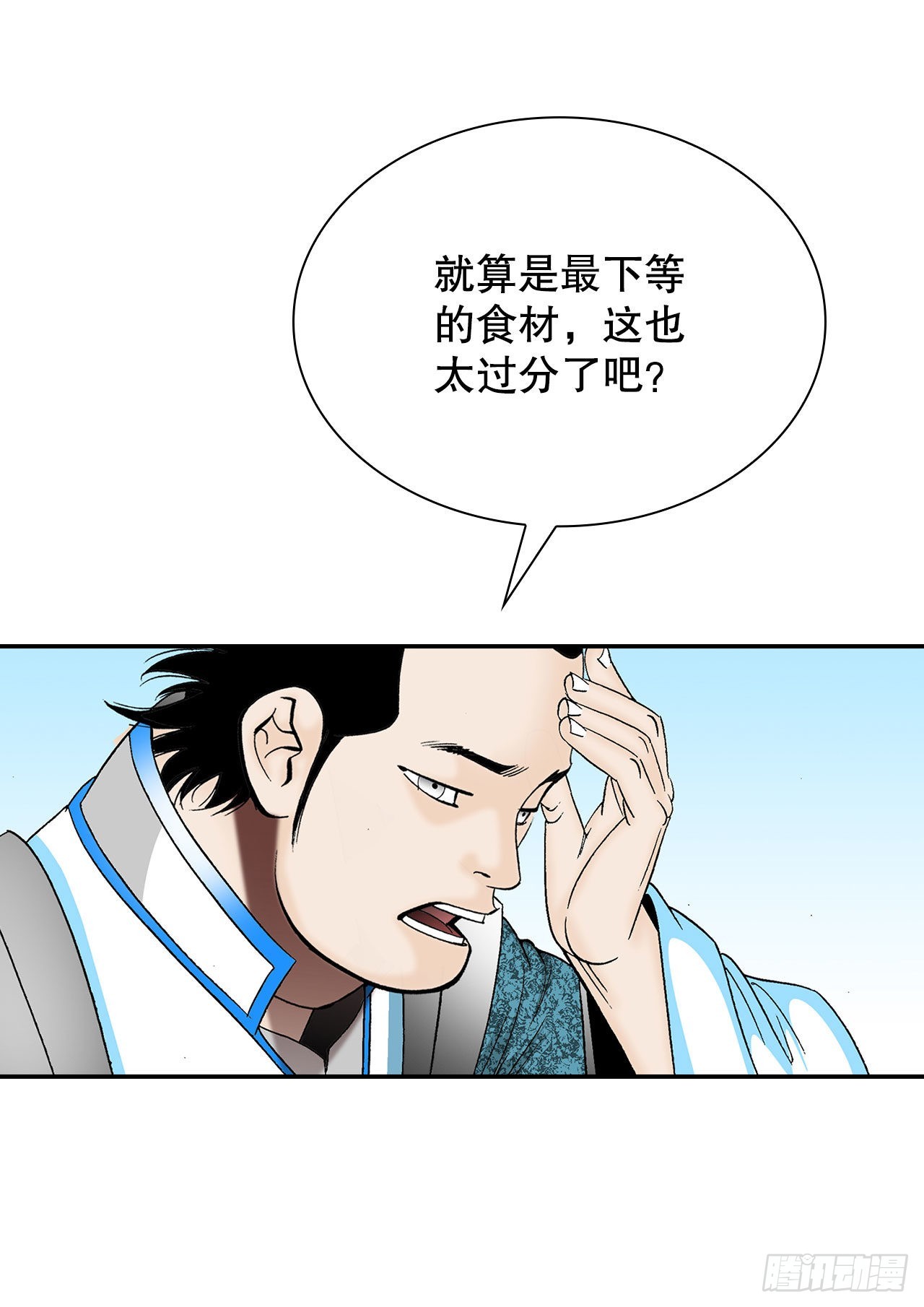 40.珍帮阁75