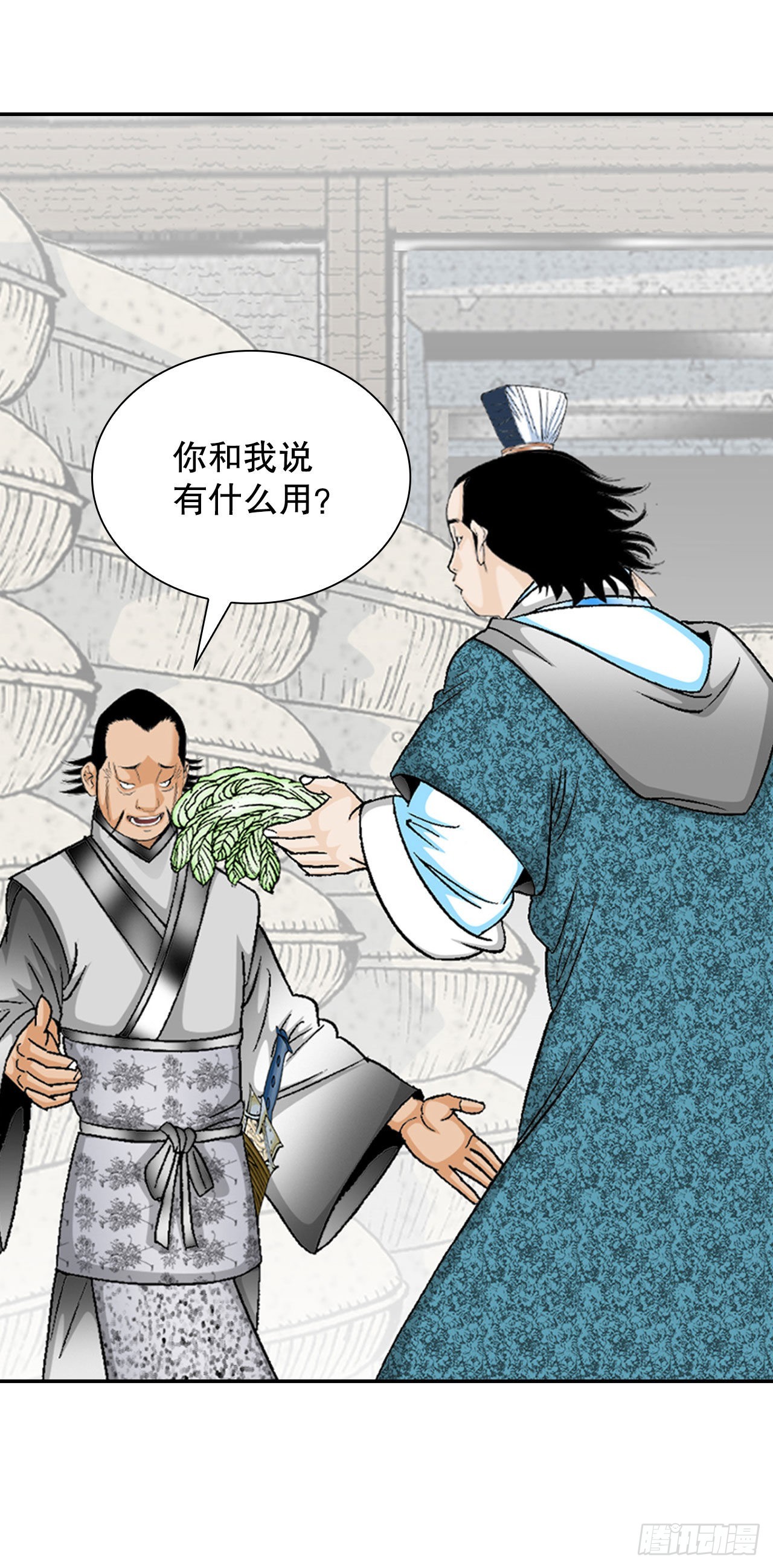 40.珍帮阁77