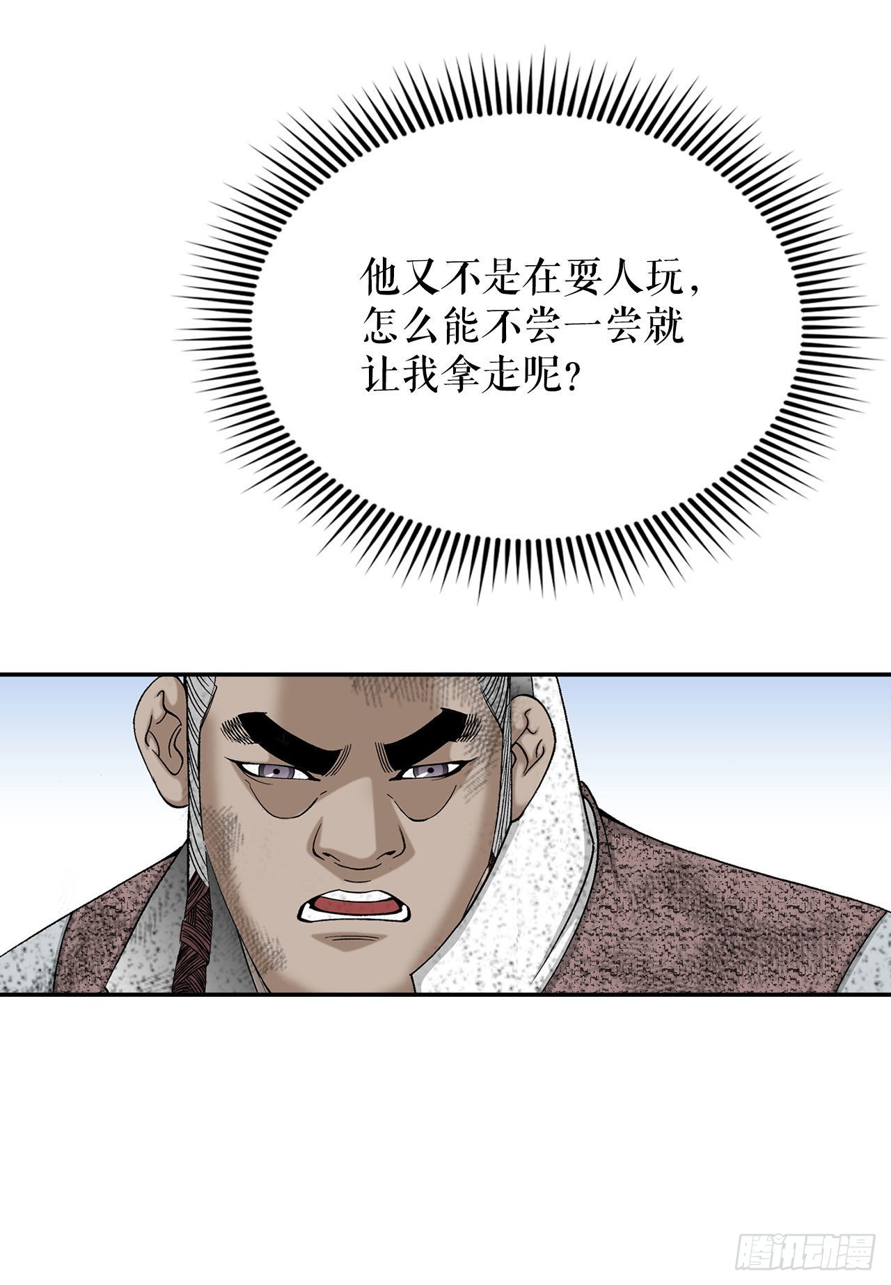 40.珍帮阁8