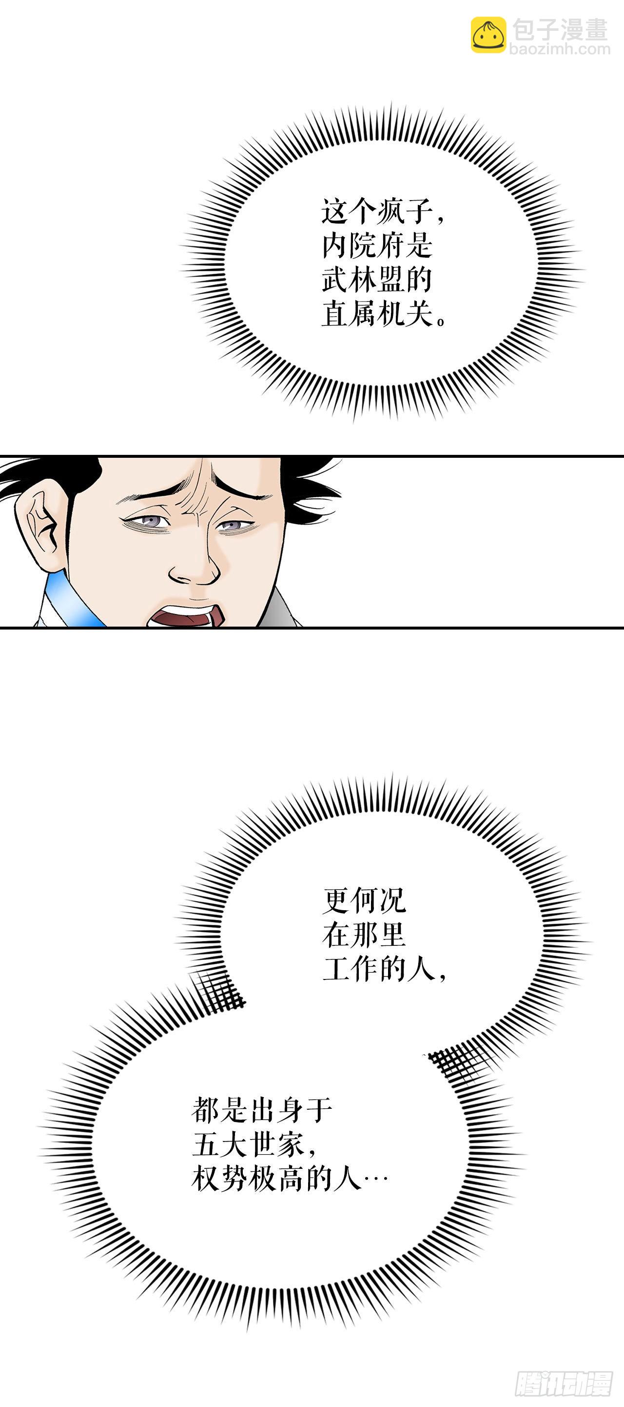 40.珍帮阁80
