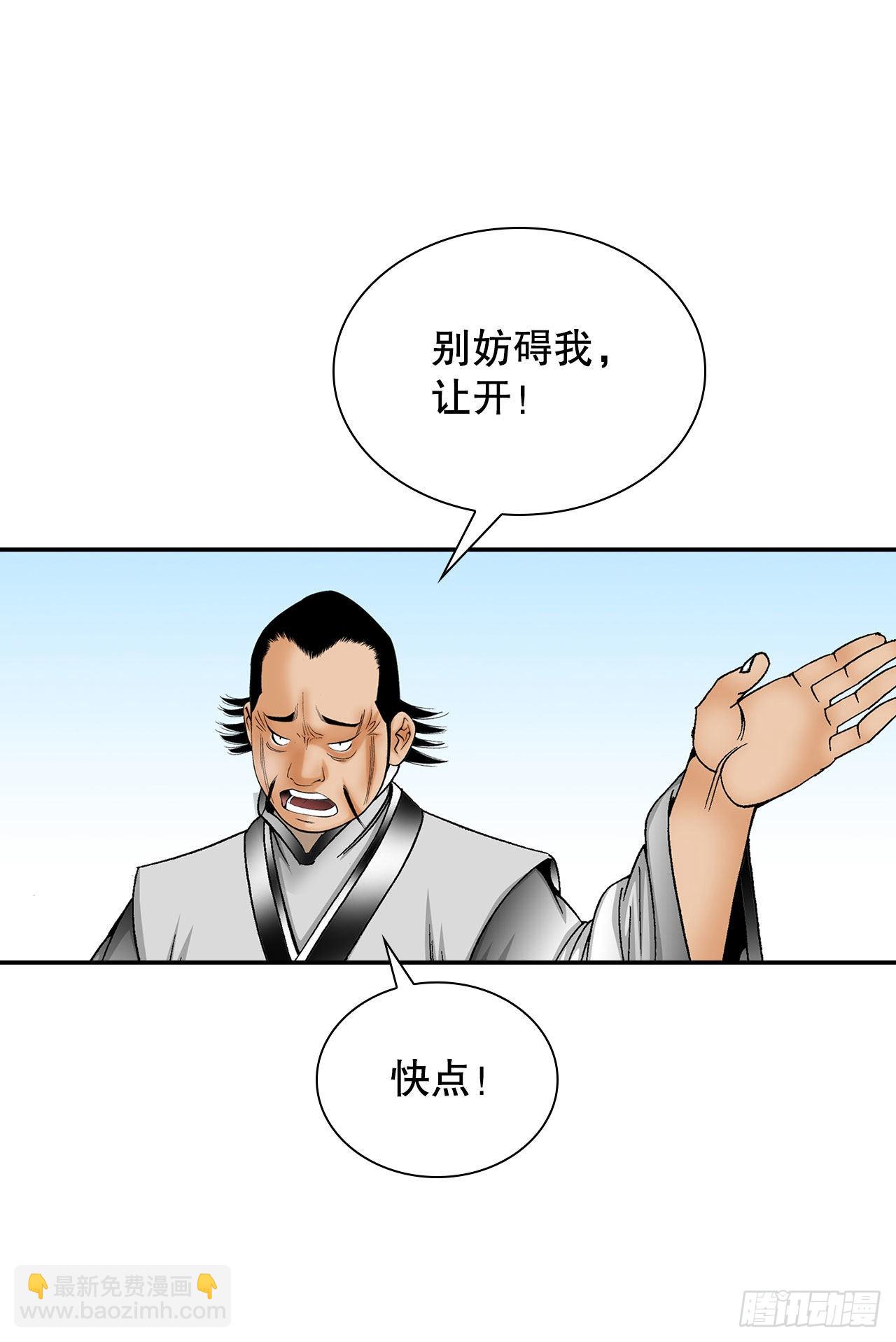 40.珍帮阁82