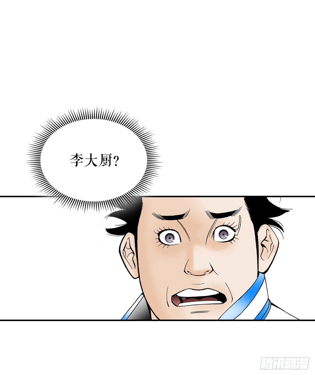 40.珍帮阁85