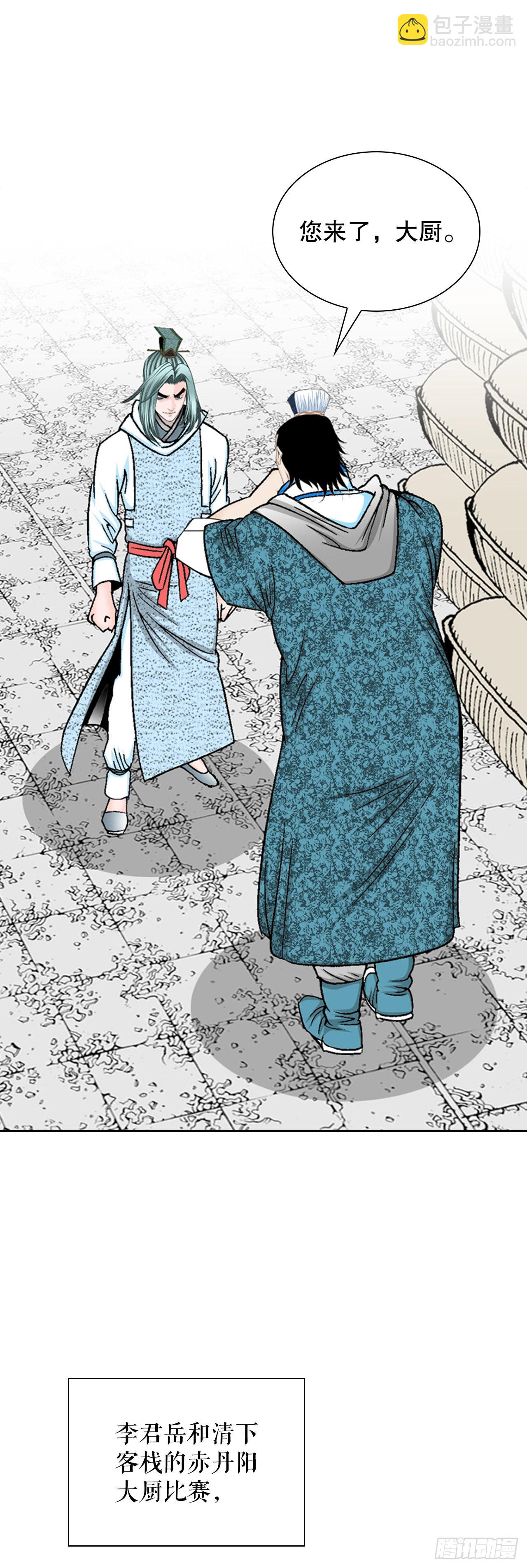 40.珍帮阁86