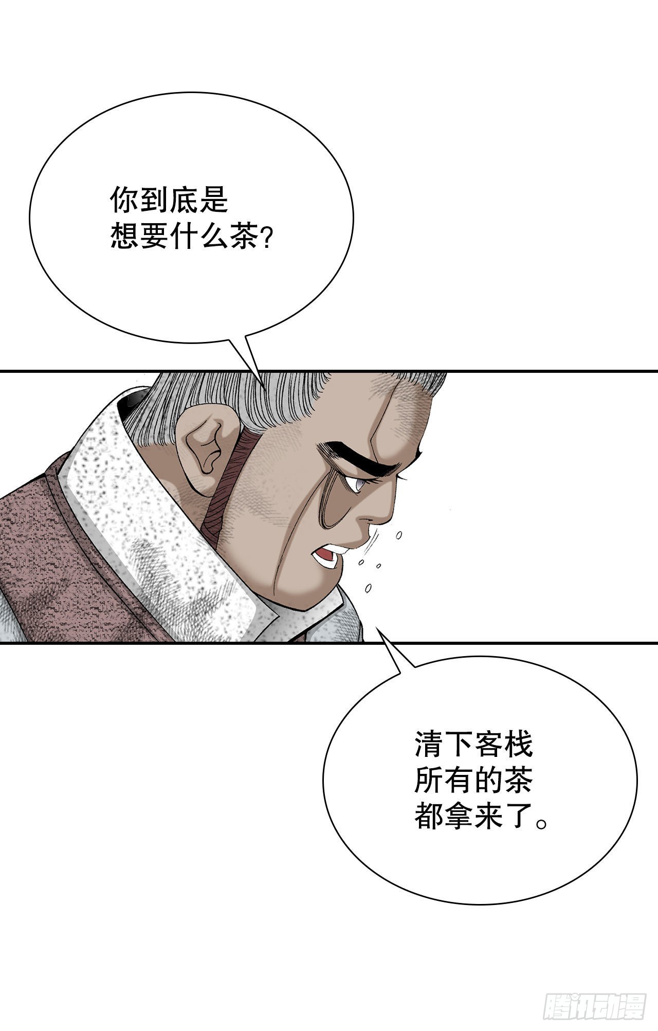 40.珍帮阁9