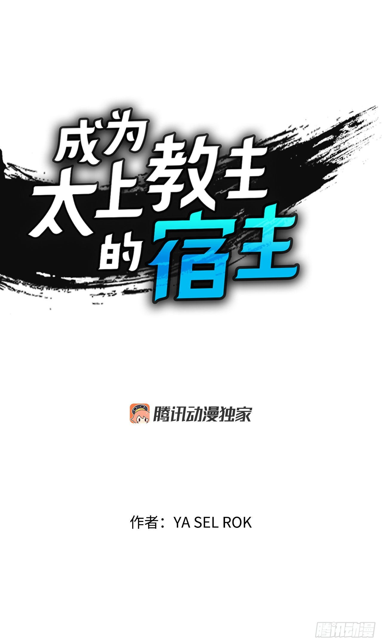 41.寻找内鬼0