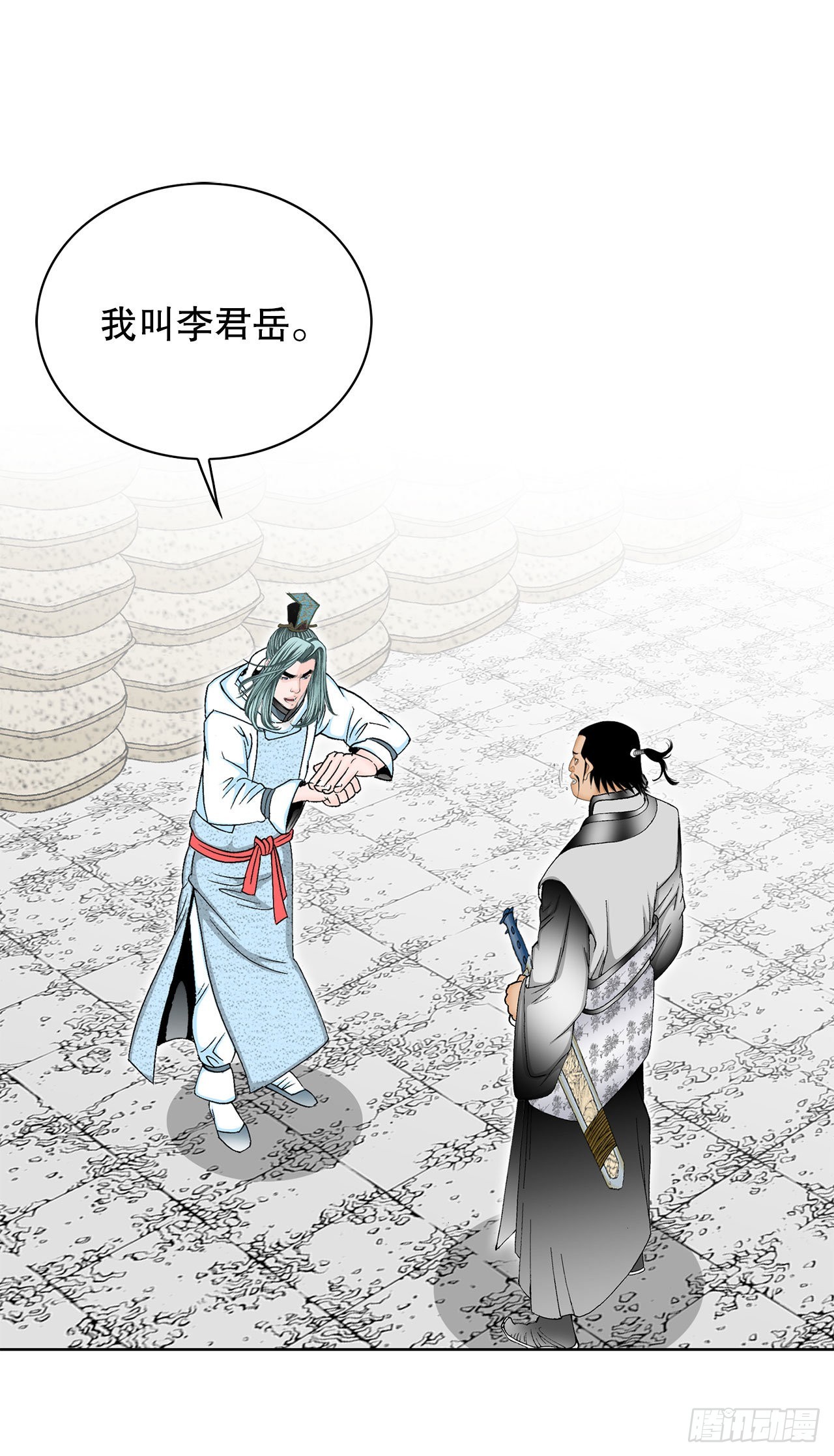 41.寻找内鬼10