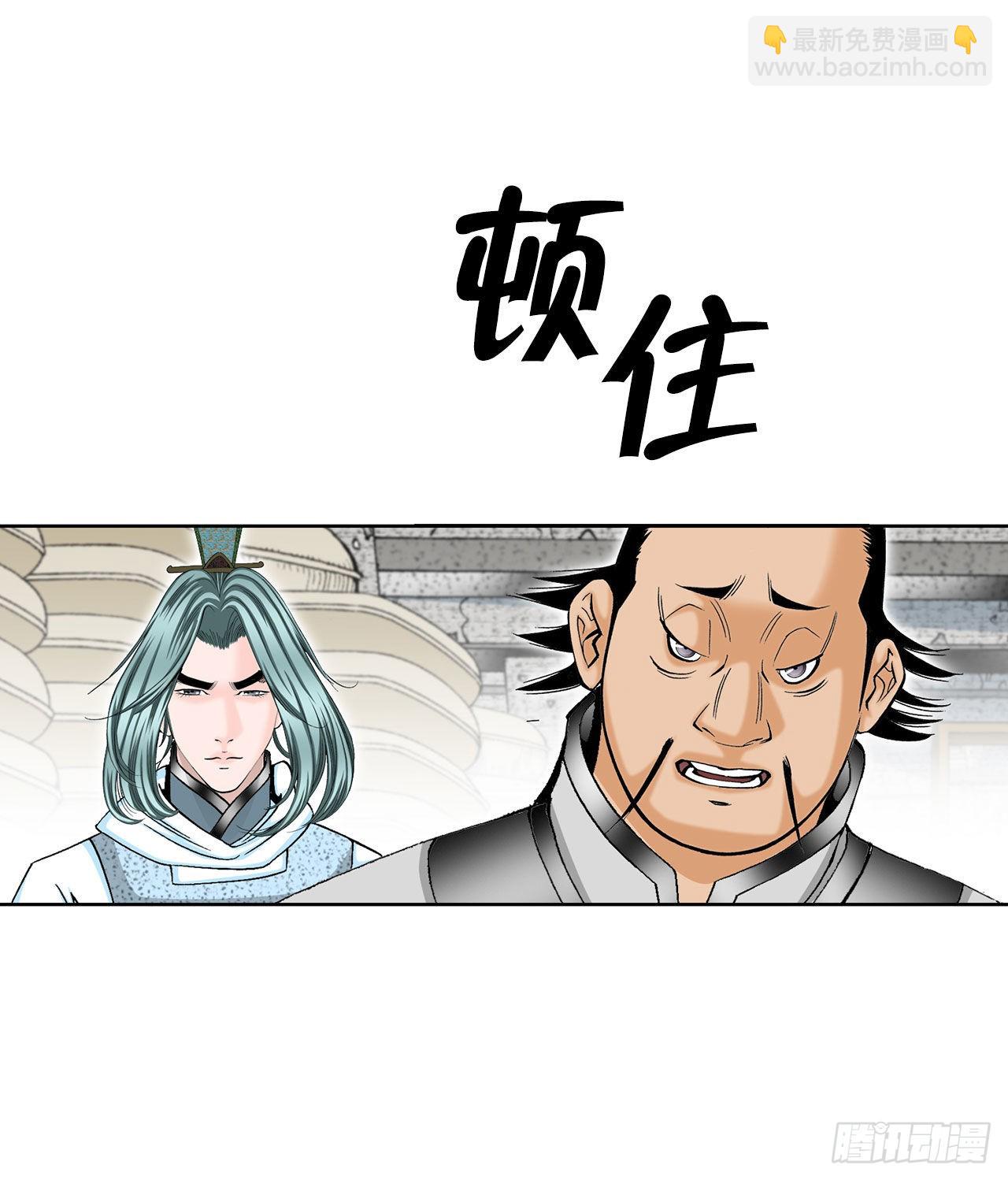 41.寻找内鬼16