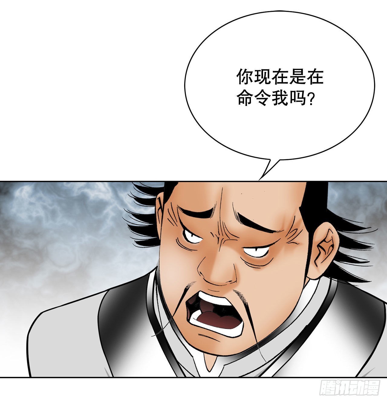 41.寻找内鬼21