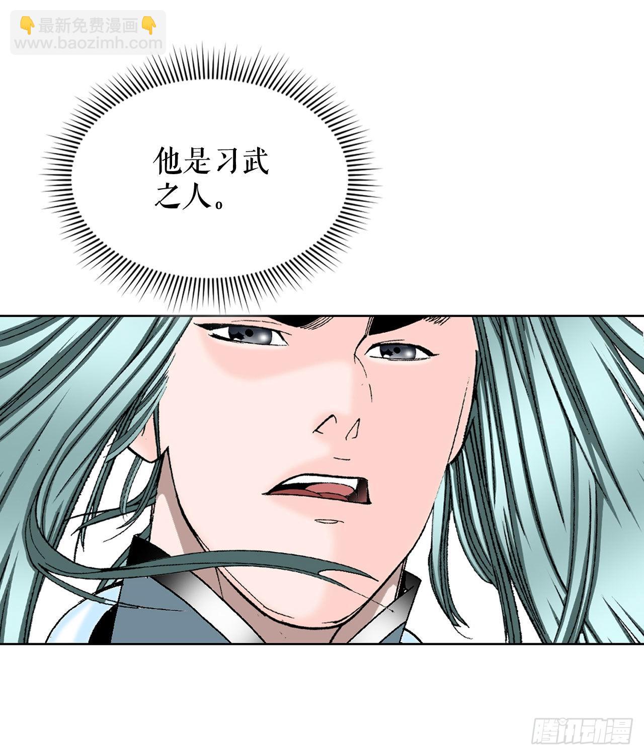 41.寻找内鬼27