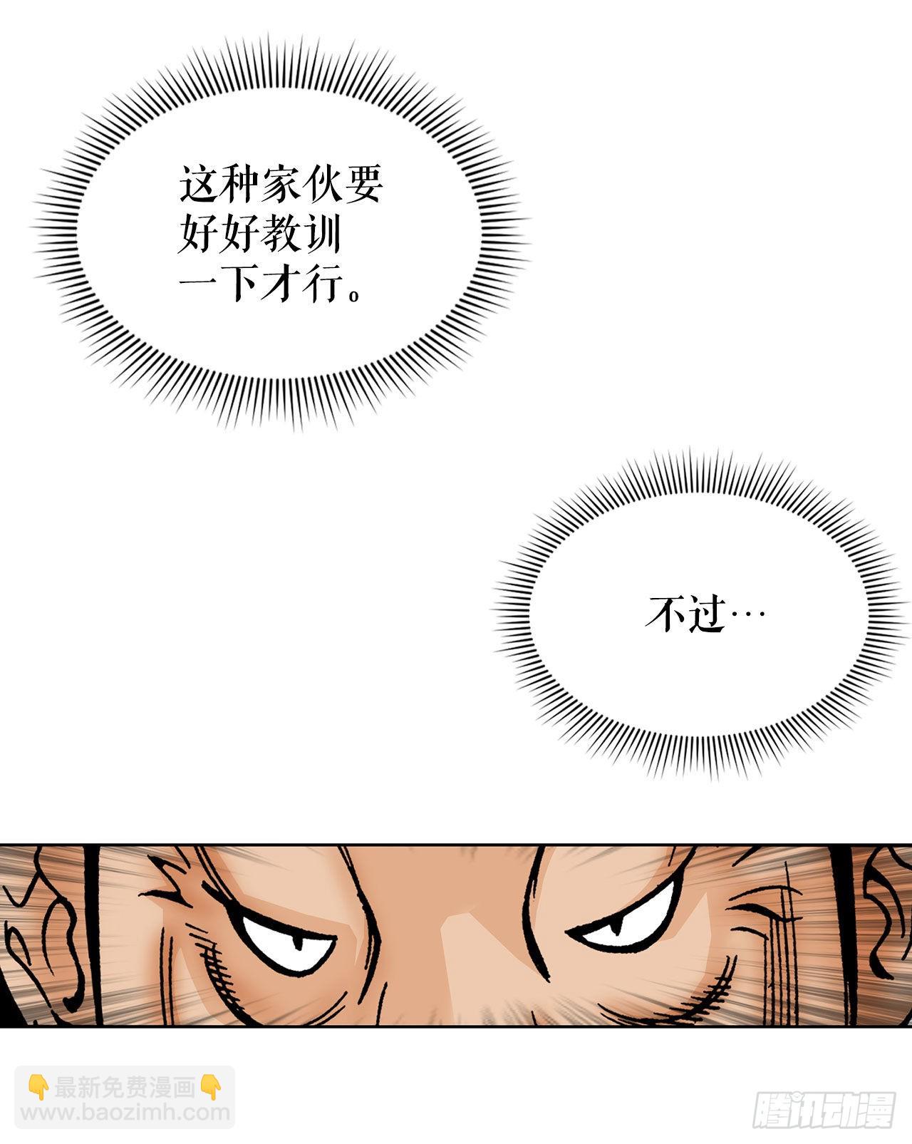 41.寻找内鬼43