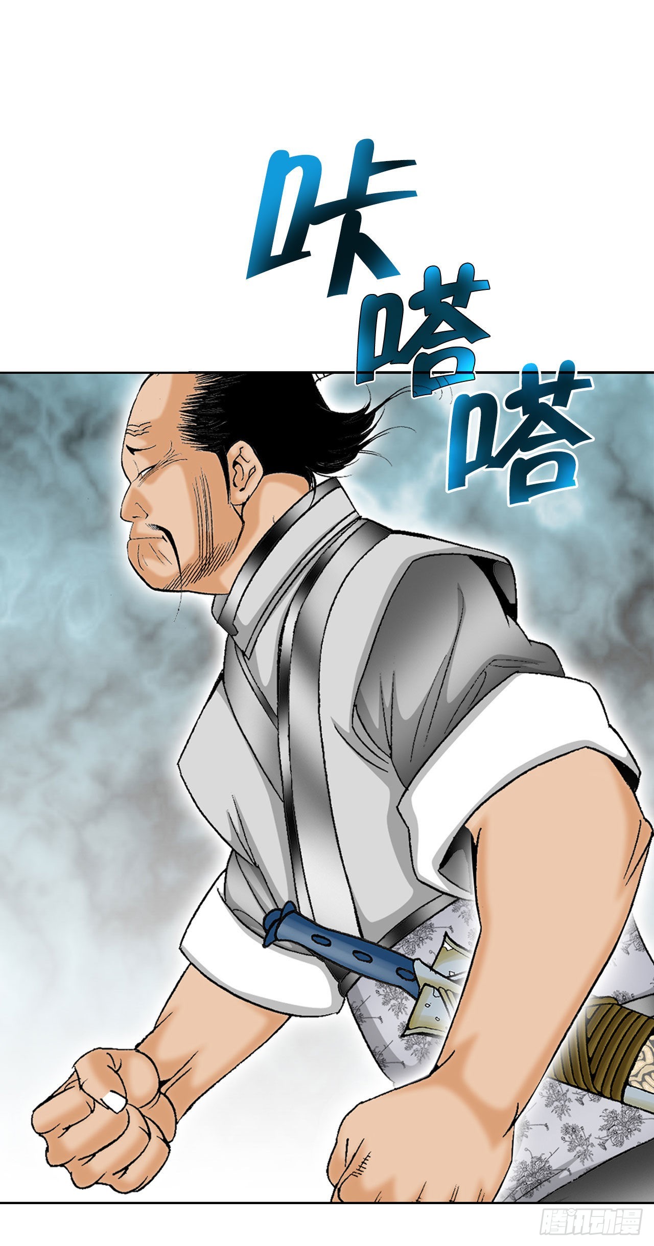 41.寻找内鬼55
