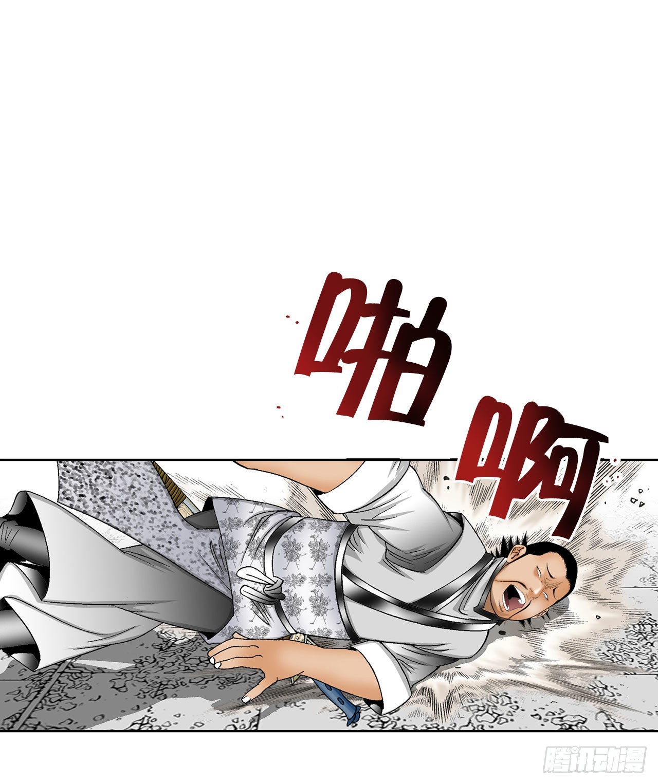 41.寻找内鬼60