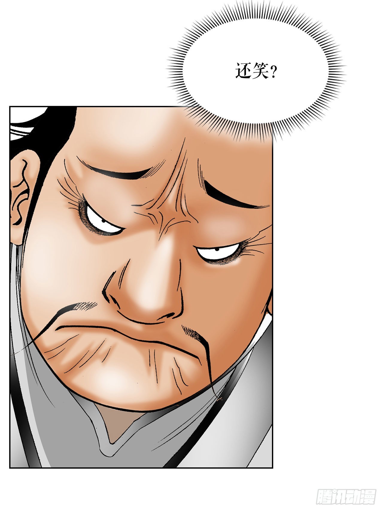 41.寻找内鬼65