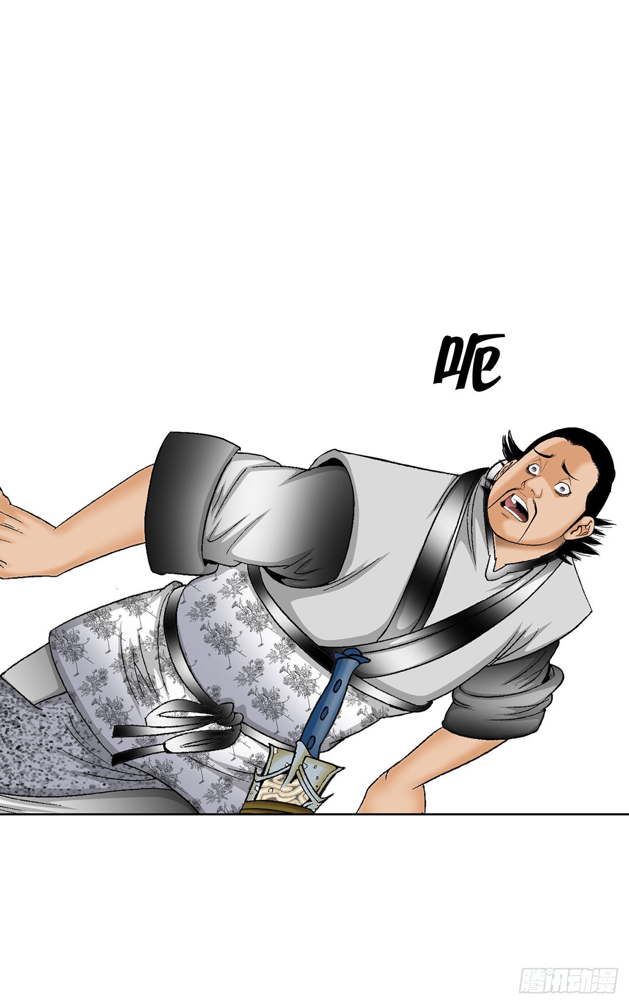41.寻找内鬼68