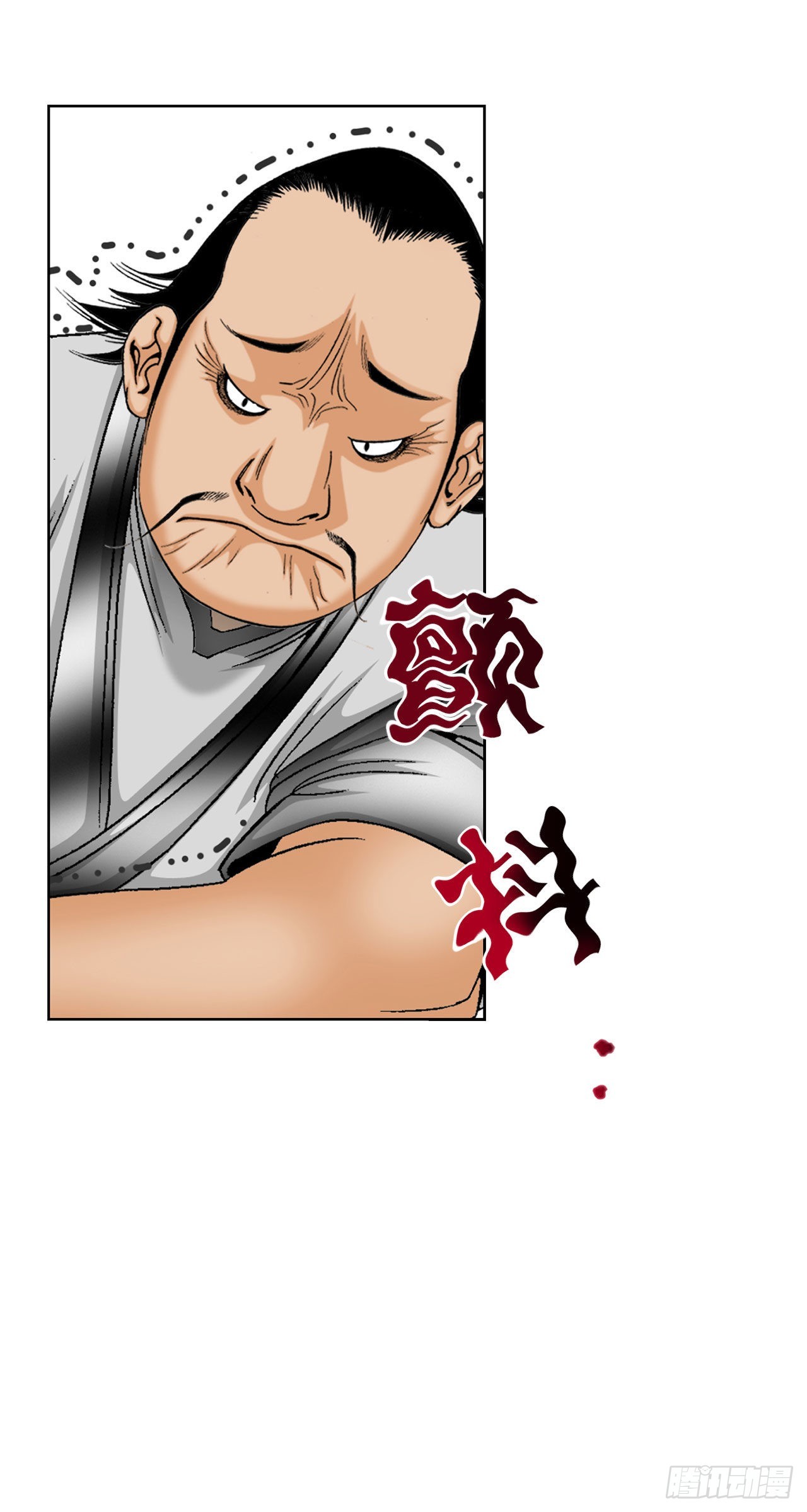 41.寻找内鬼71