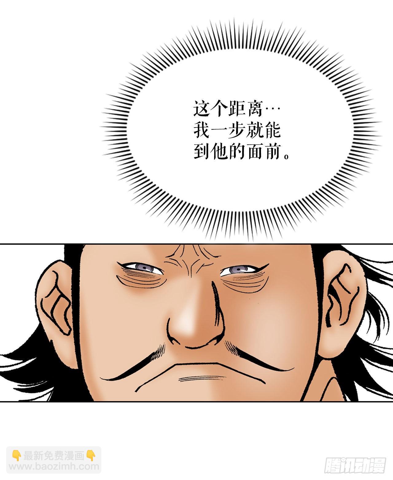 41.寻找内鬼75