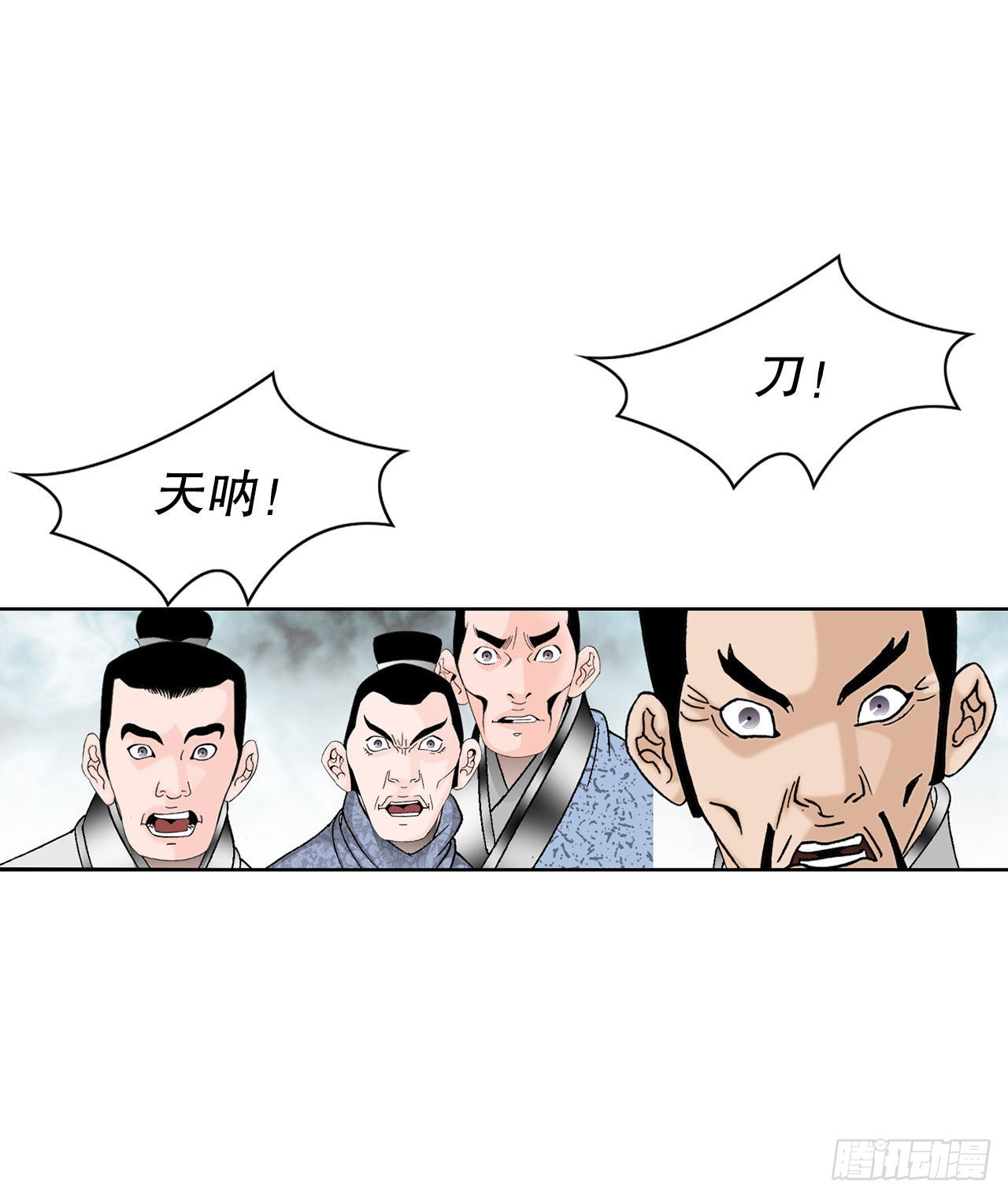 41.寻找内鬼77
