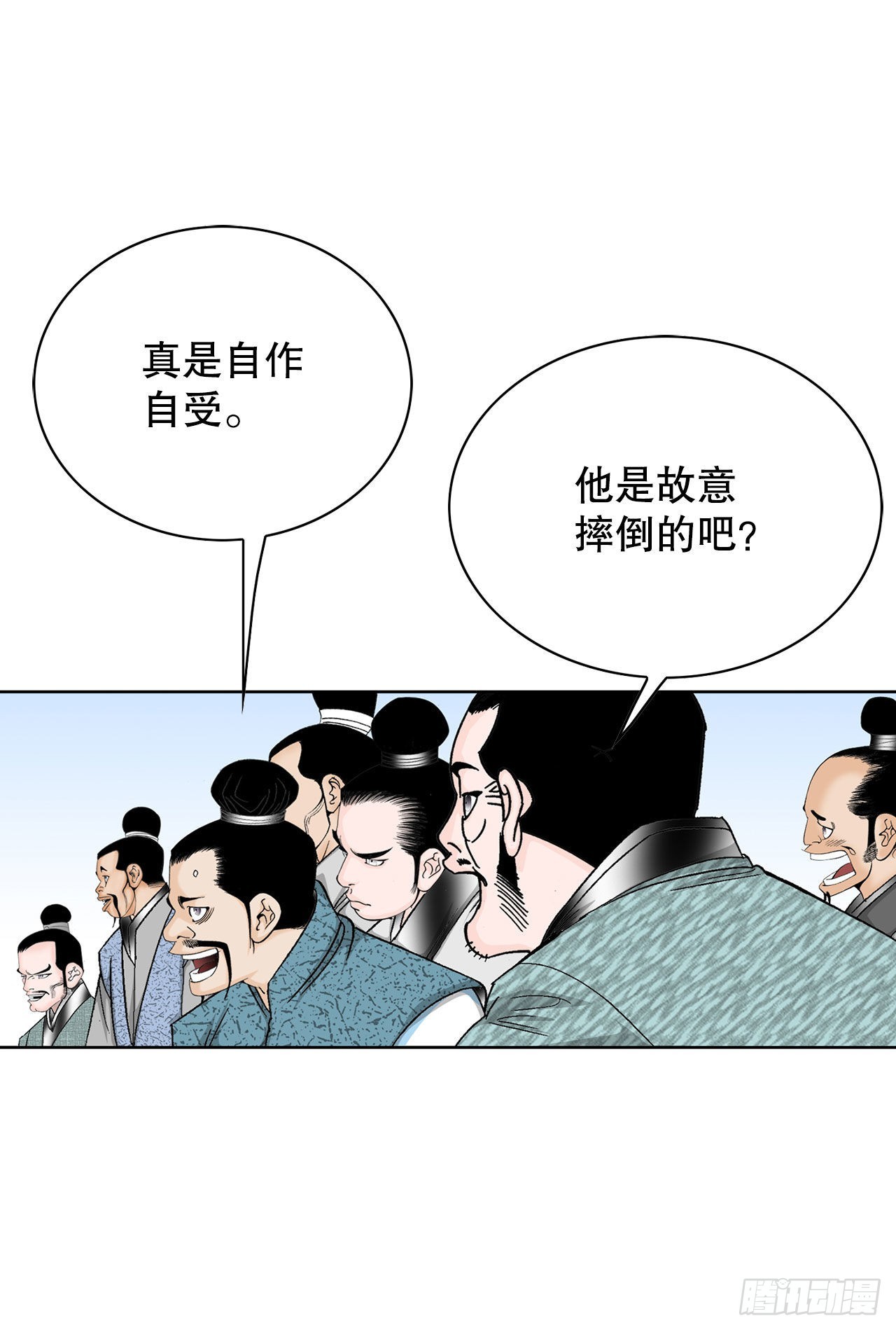 41.寻找内鬼88
