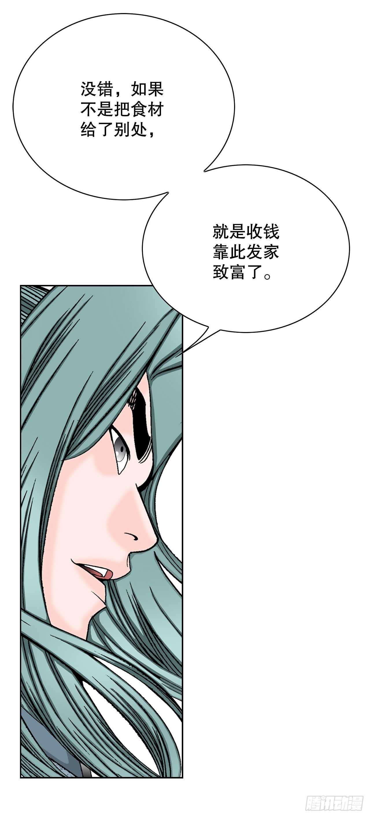 42.贪污13
