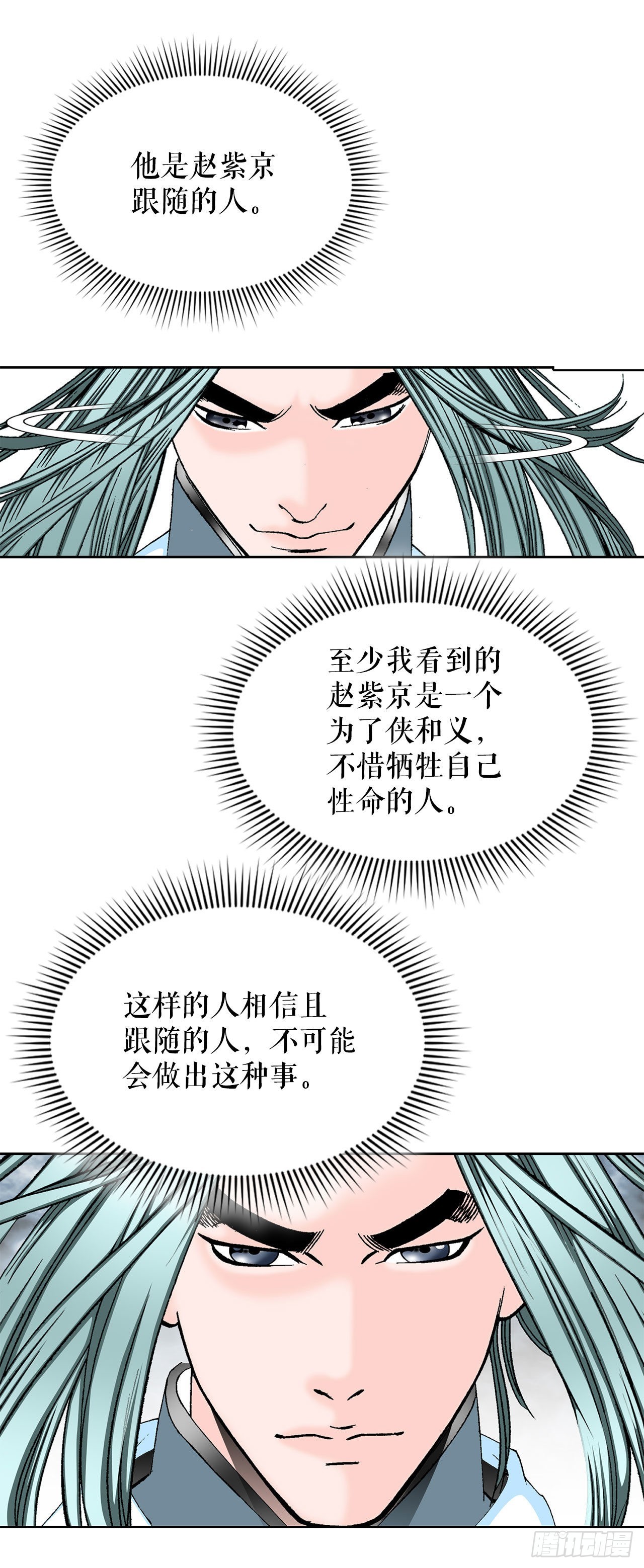 42.贪污17