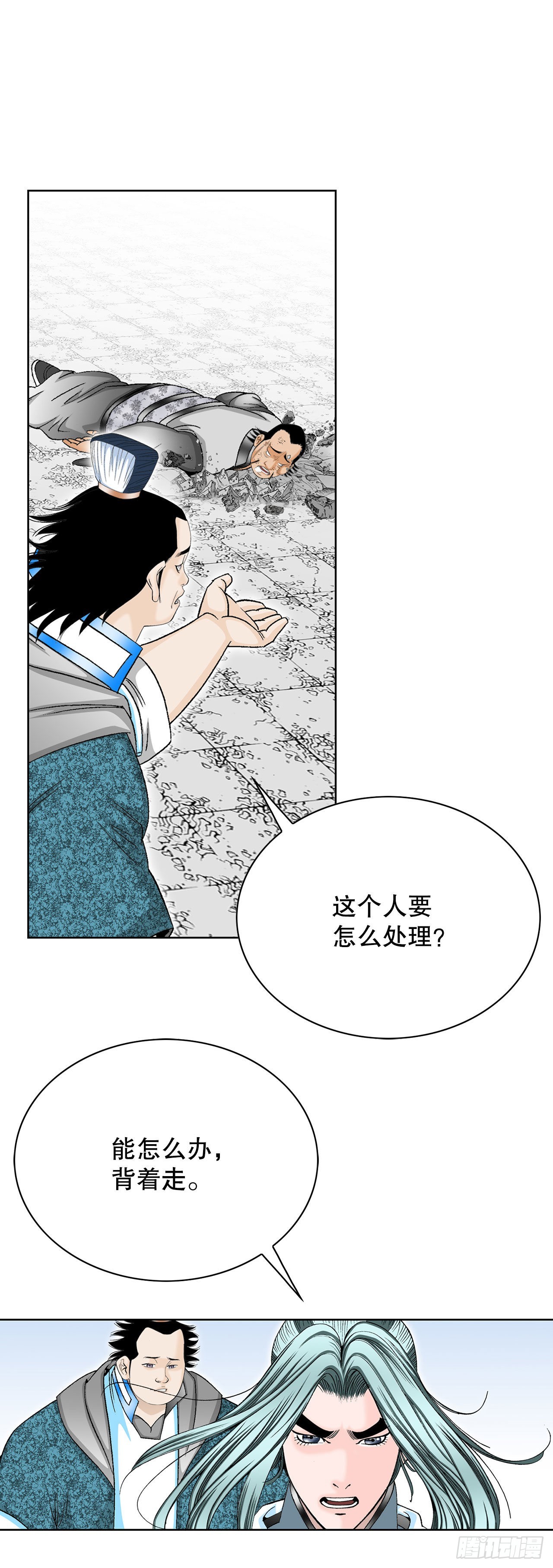 42.贪污22