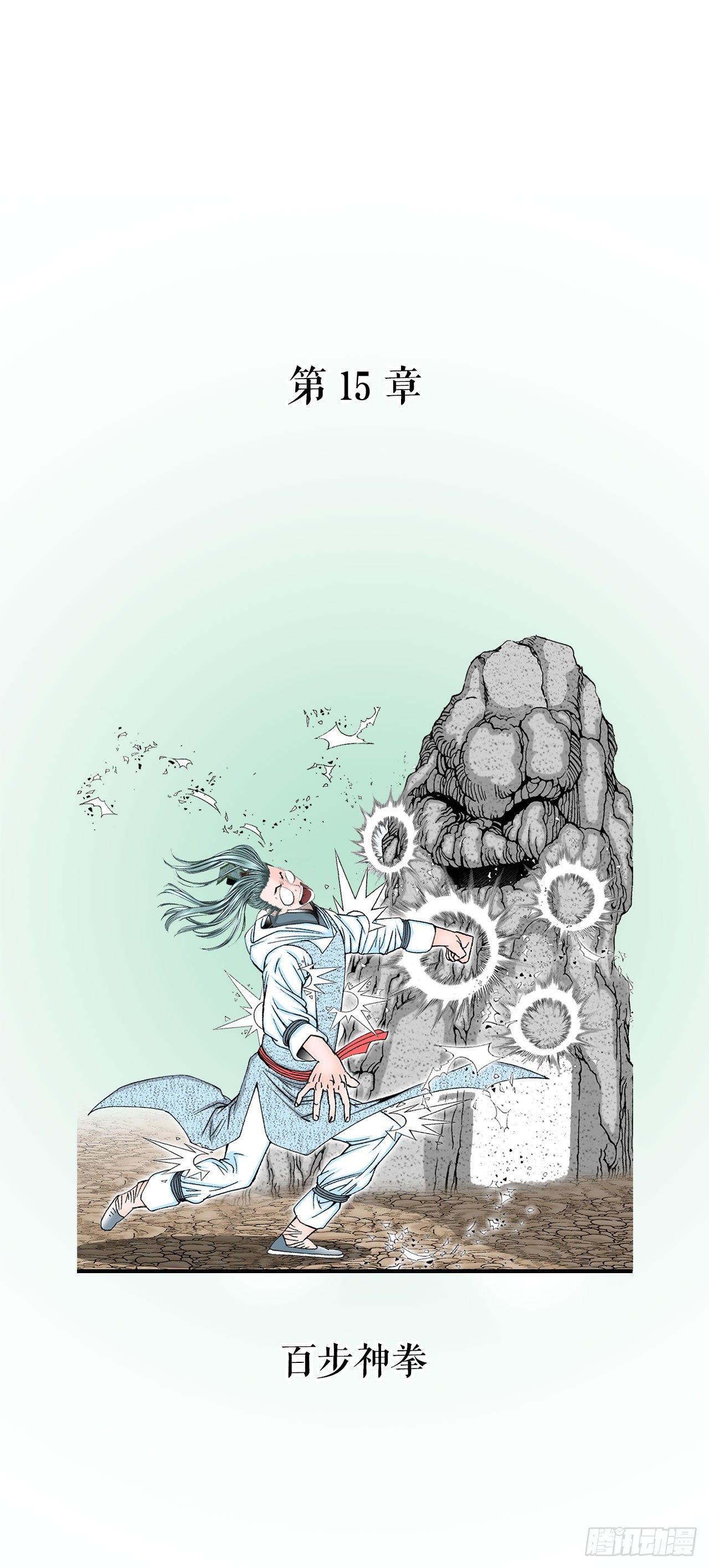 42.贪污23