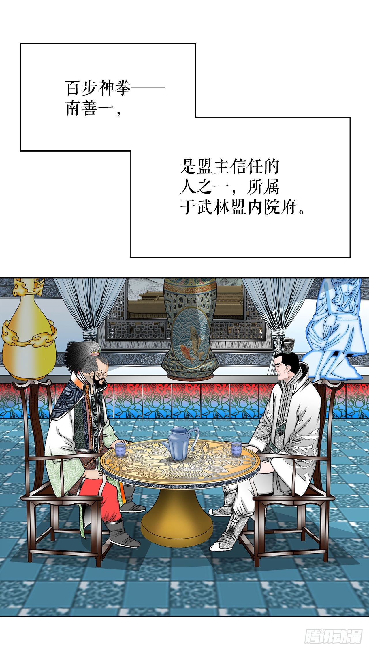 42.贪污25