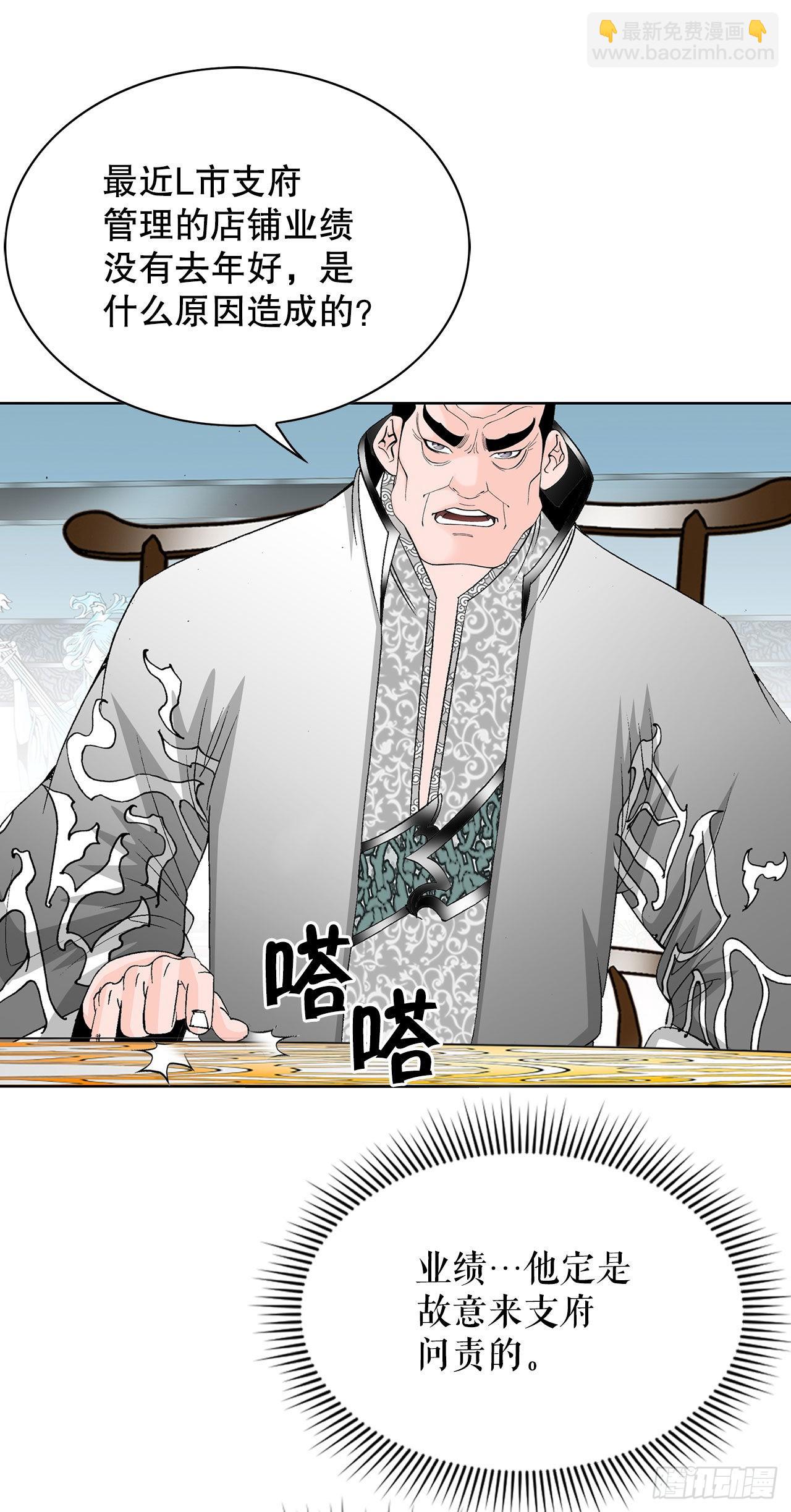 42.贪污26