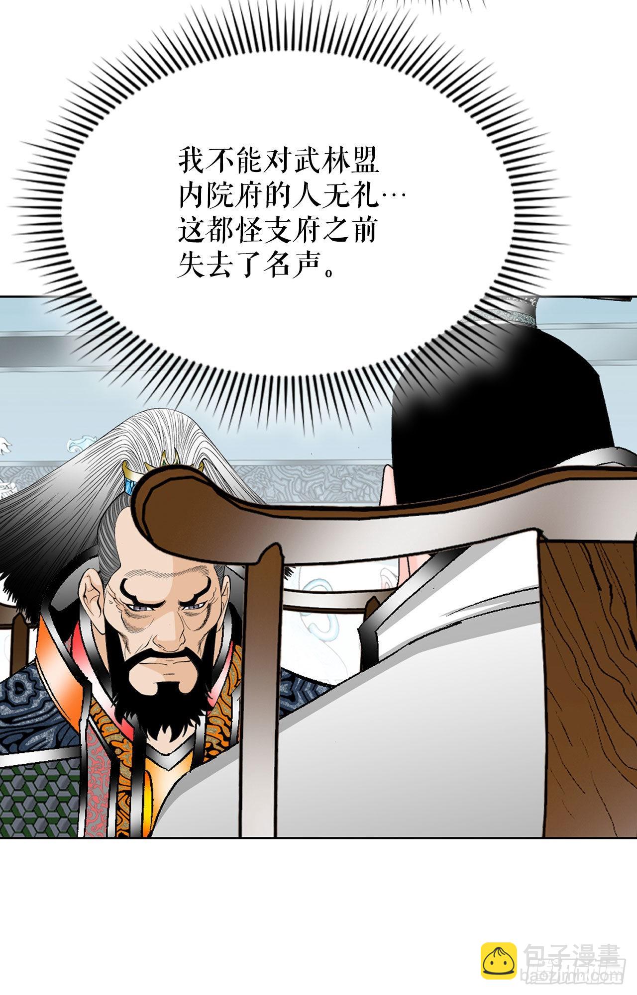 42.贪污27