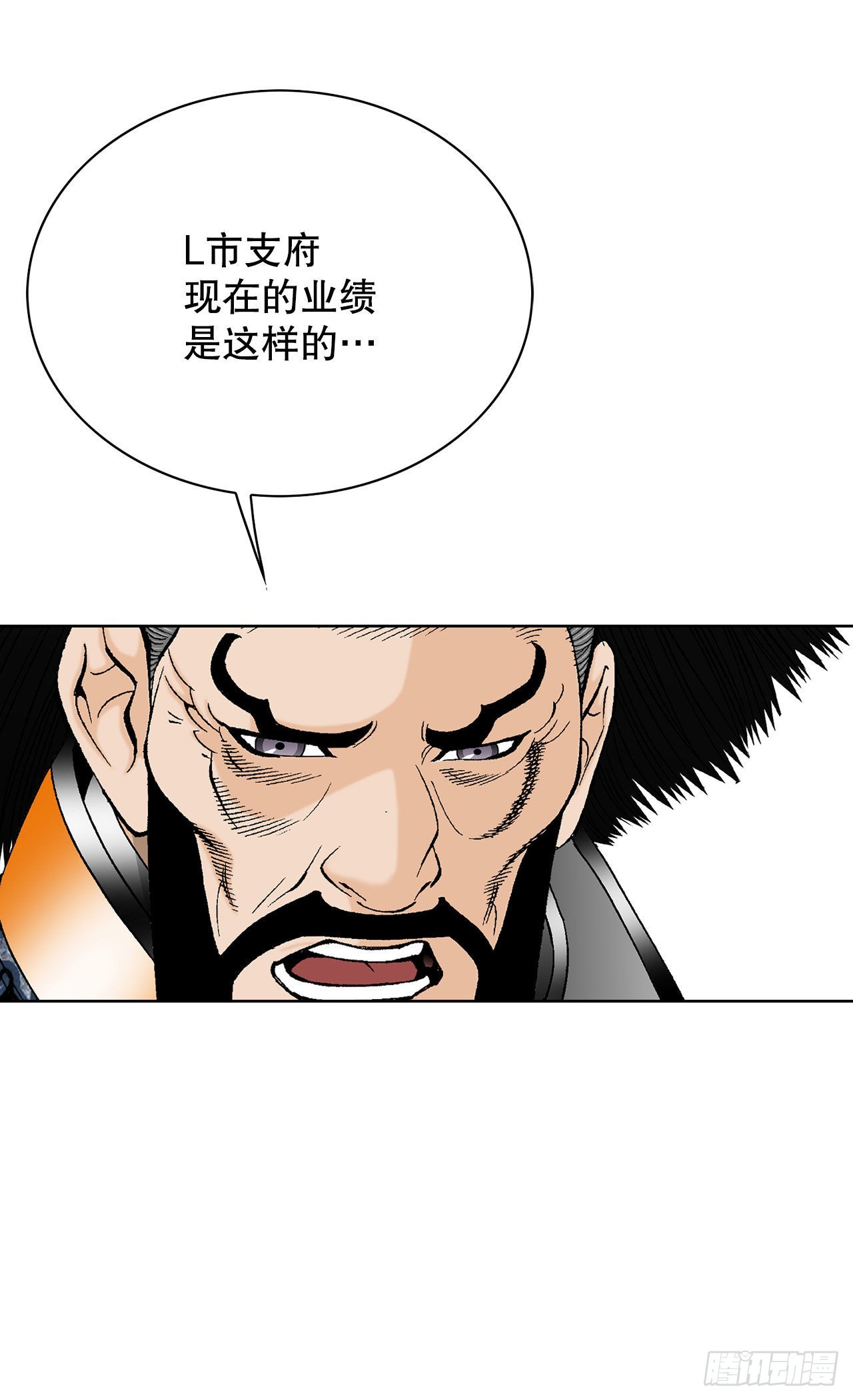 42.贪污29