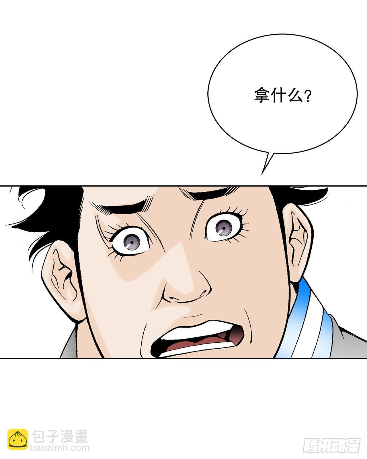 42.贪污3