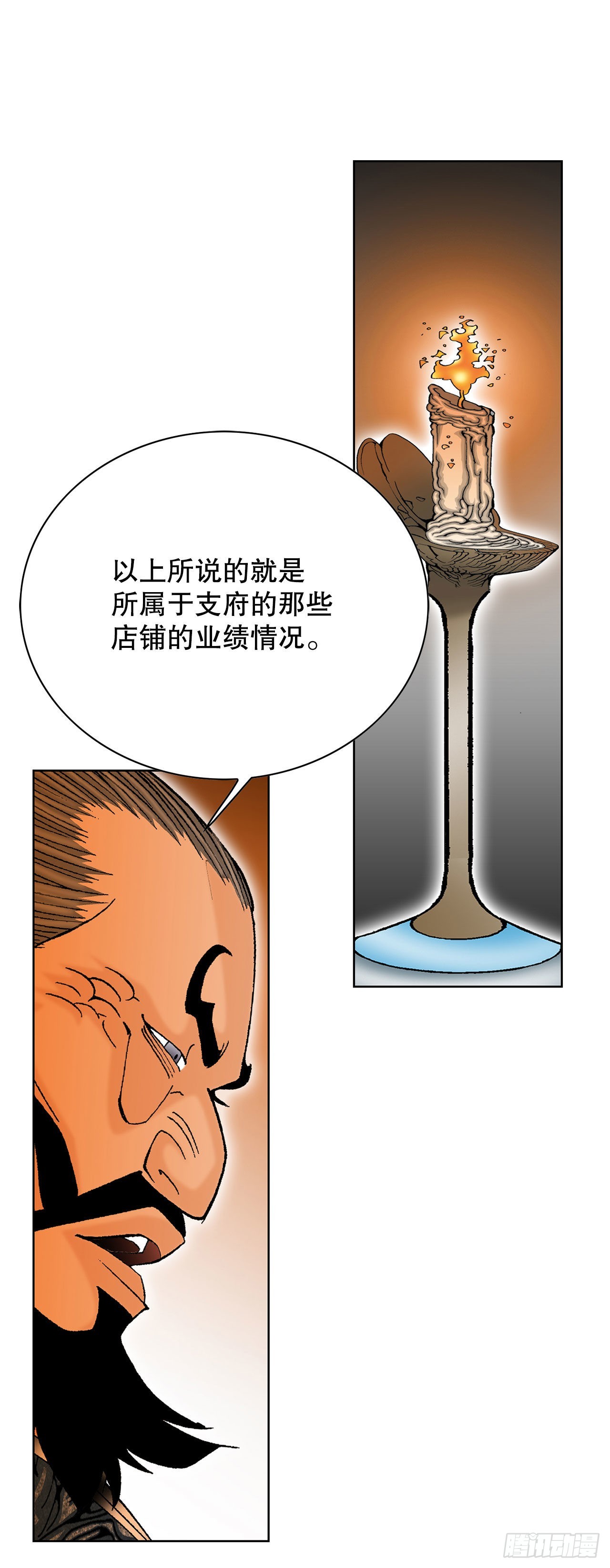 42.贪污30