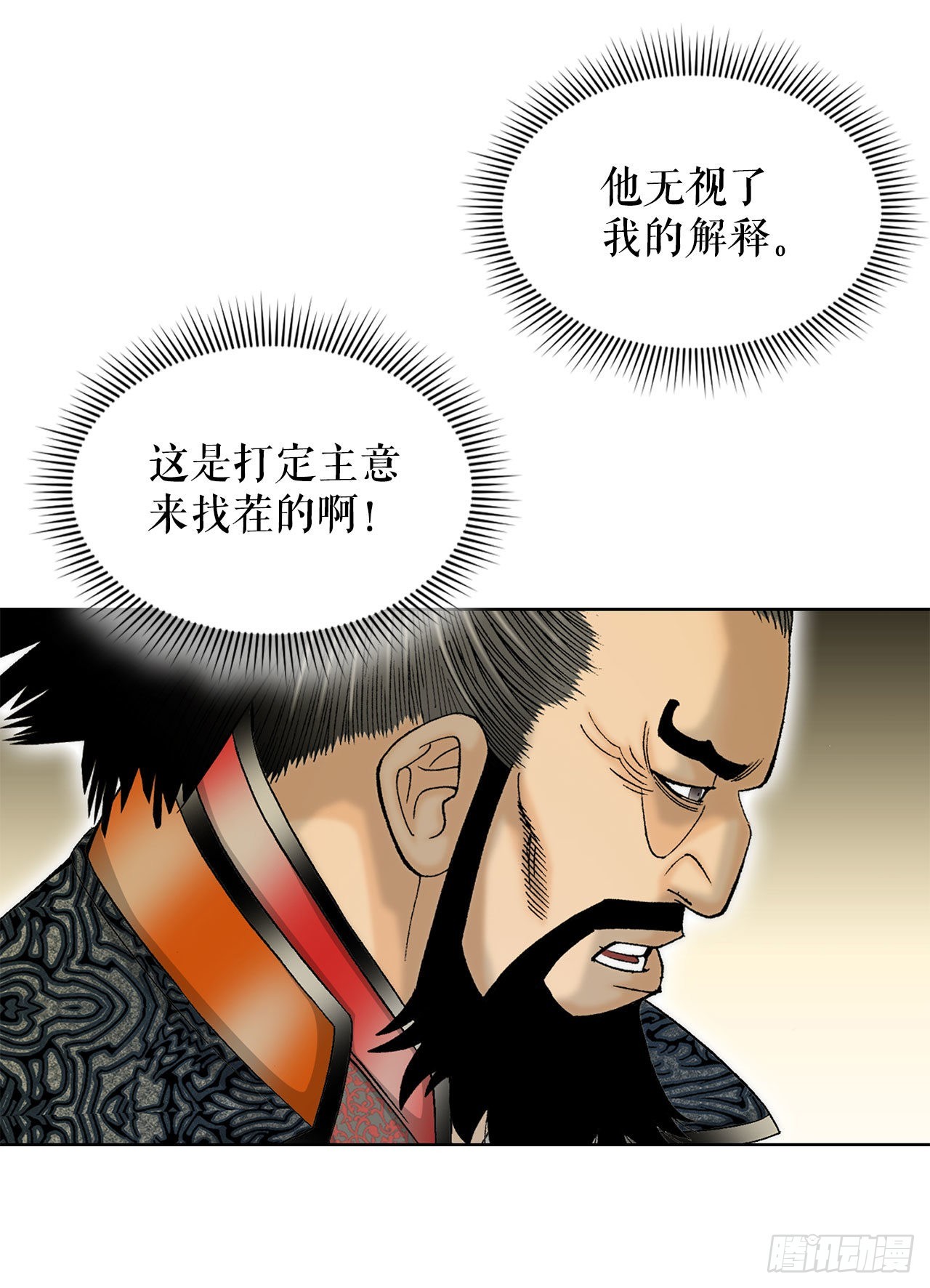 42.贪污32