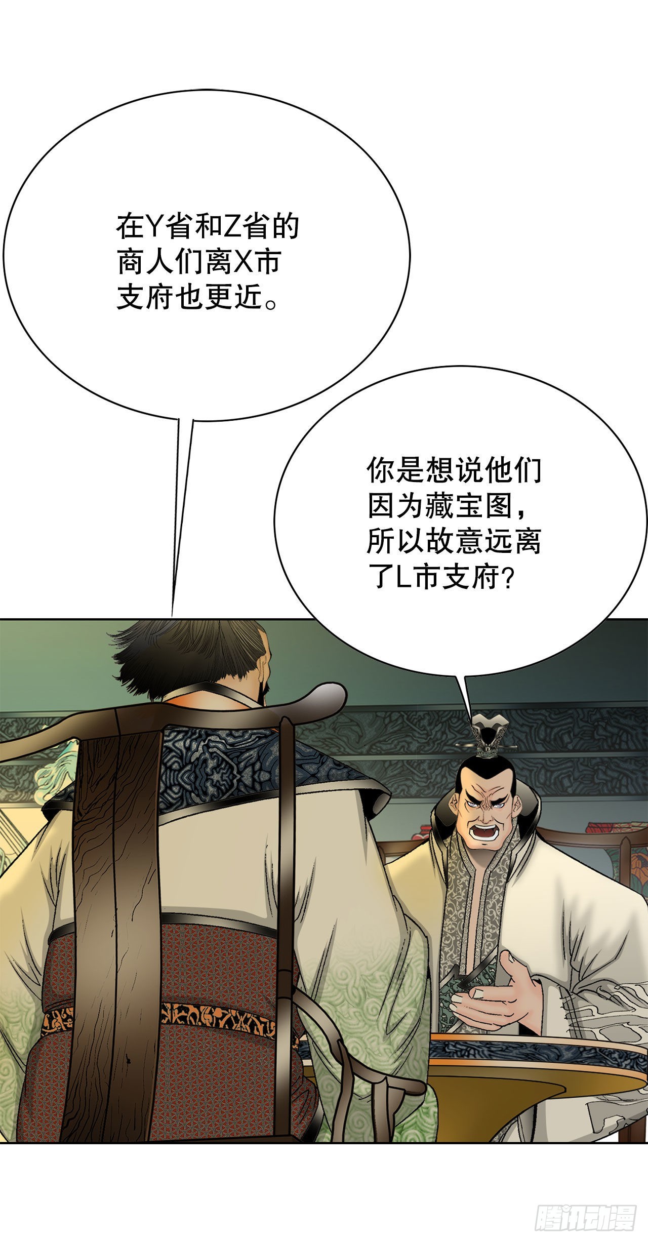 42.贪污35