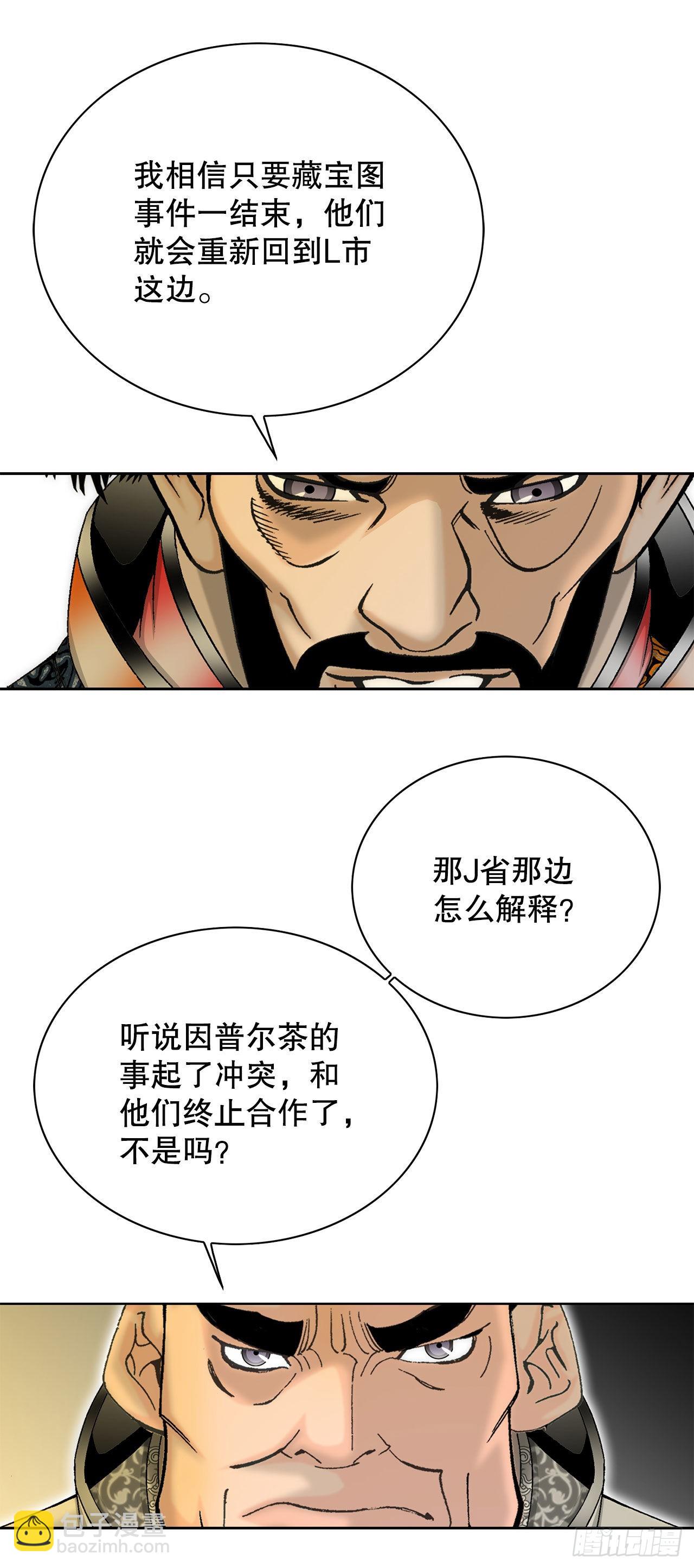 42.贪污36