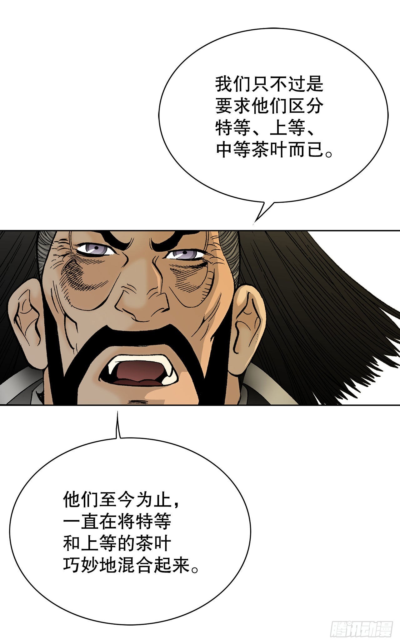 42.贪污37