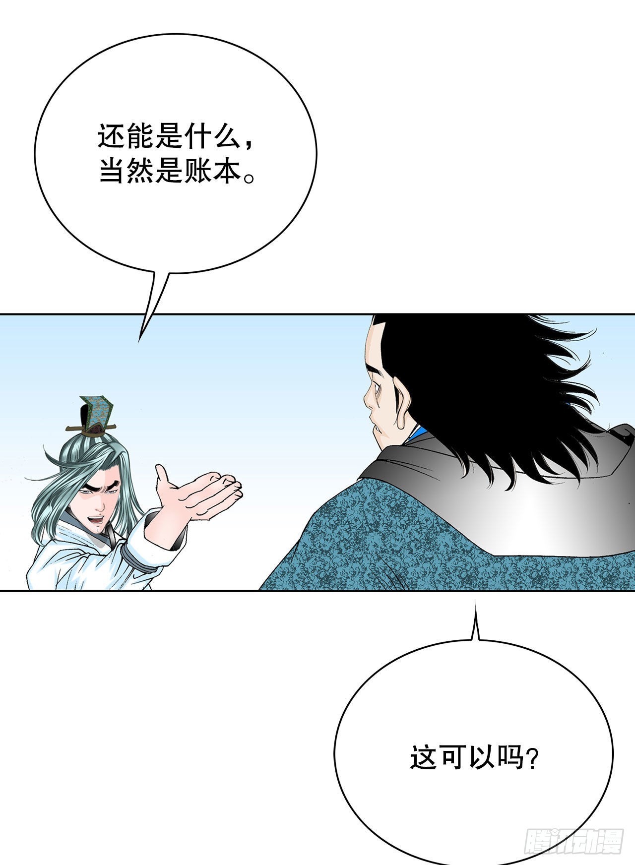 42.贪污4