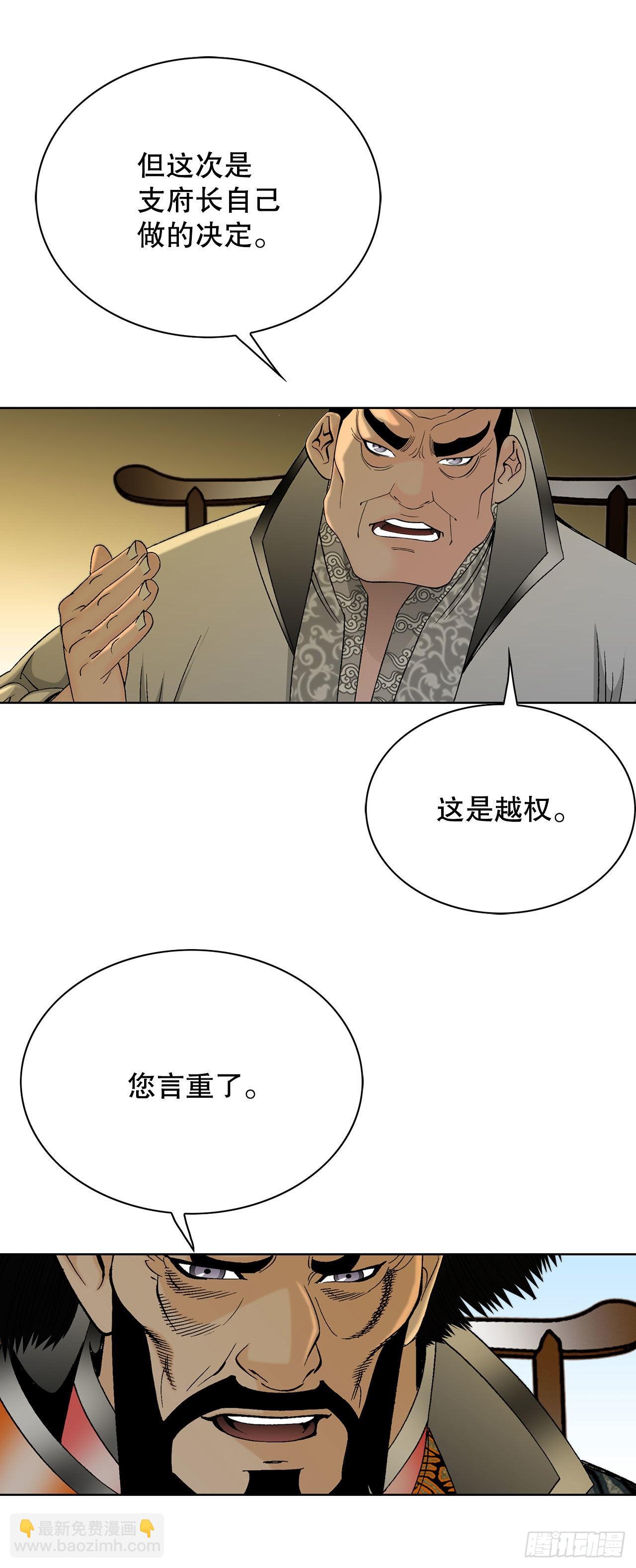 42.贪污41