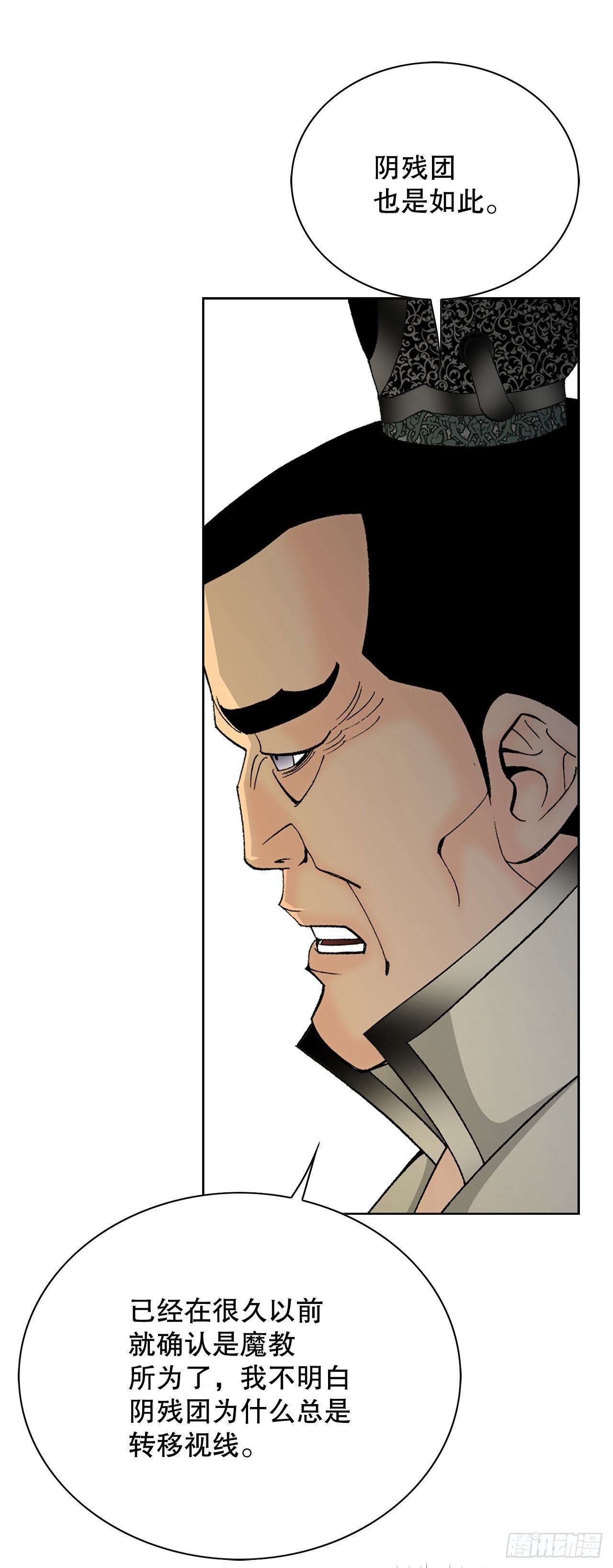 42.贪污43
