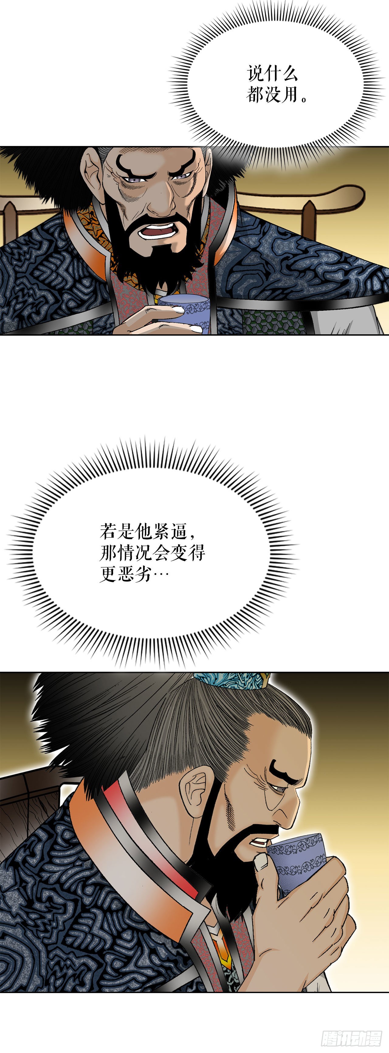 42.贪污44