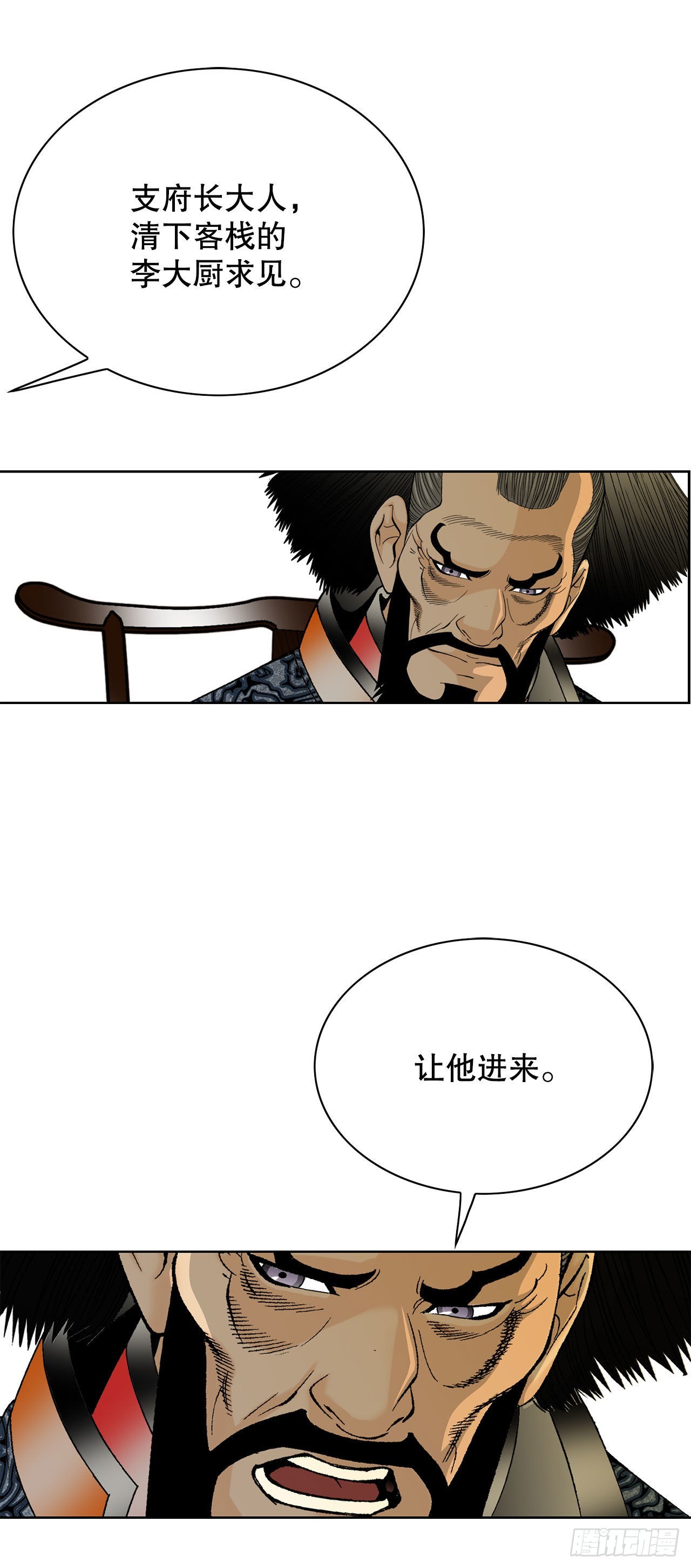 42.贪污45