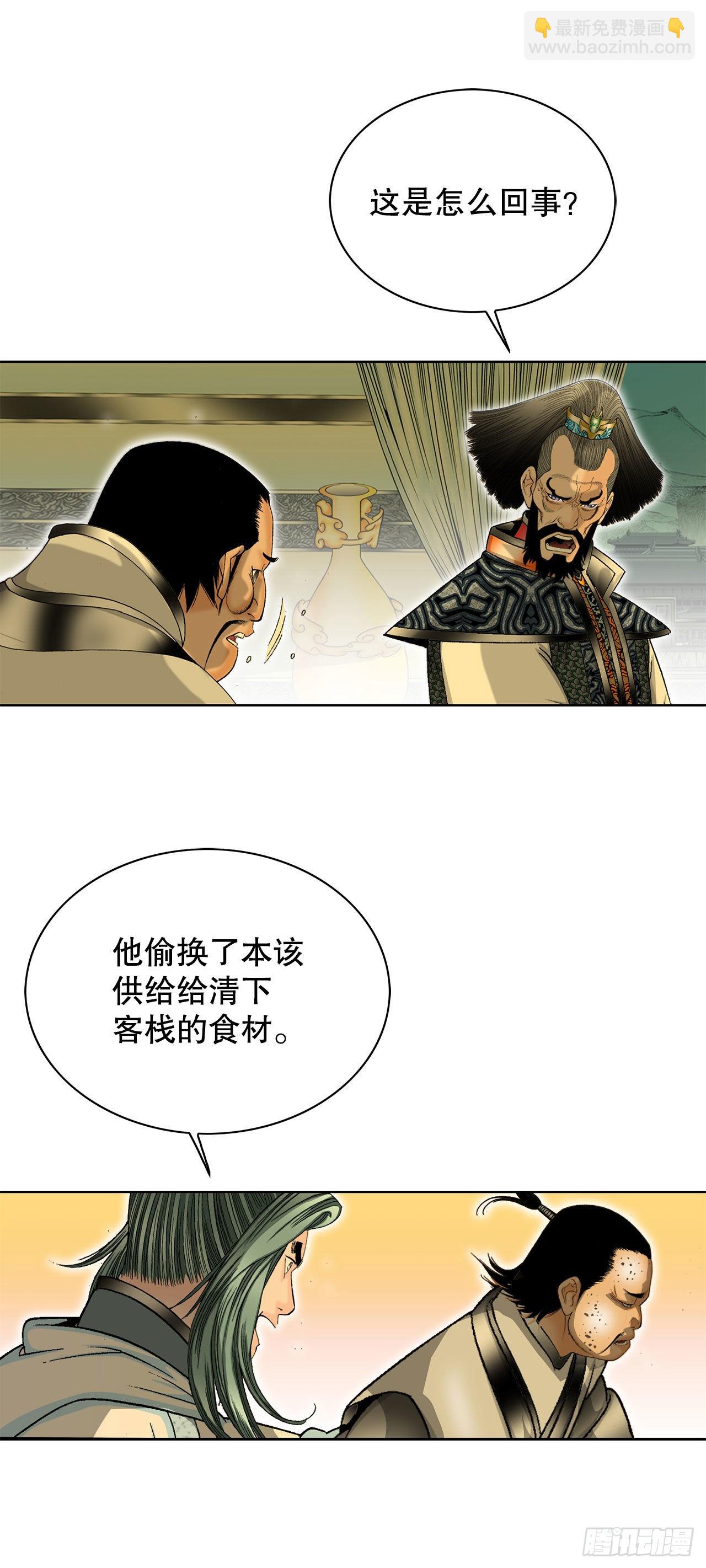 42.贪污52
