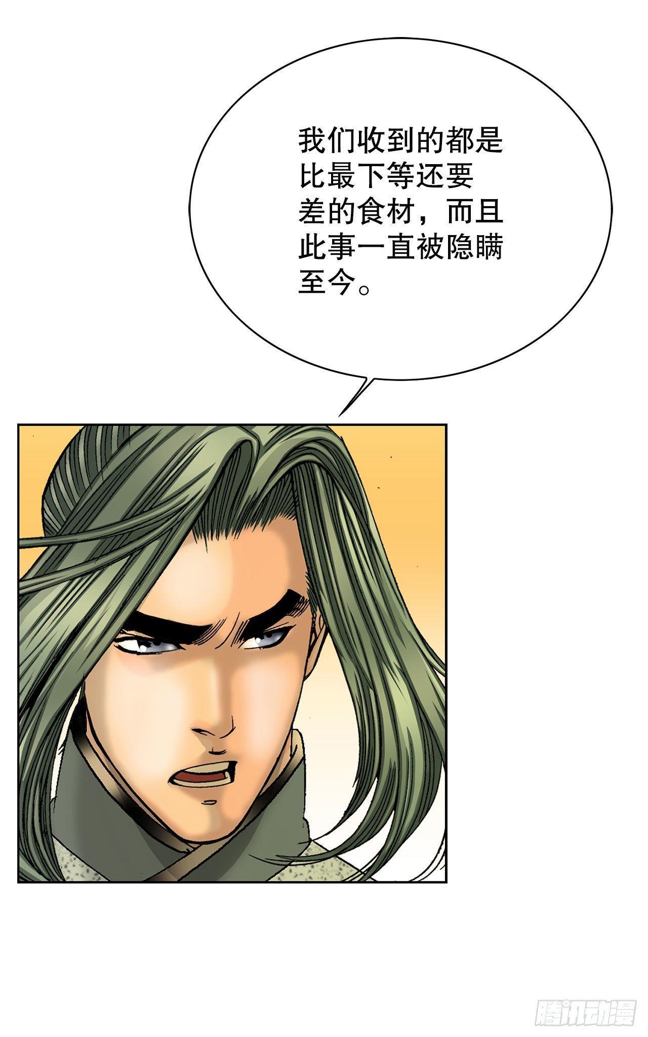 42.贪污56