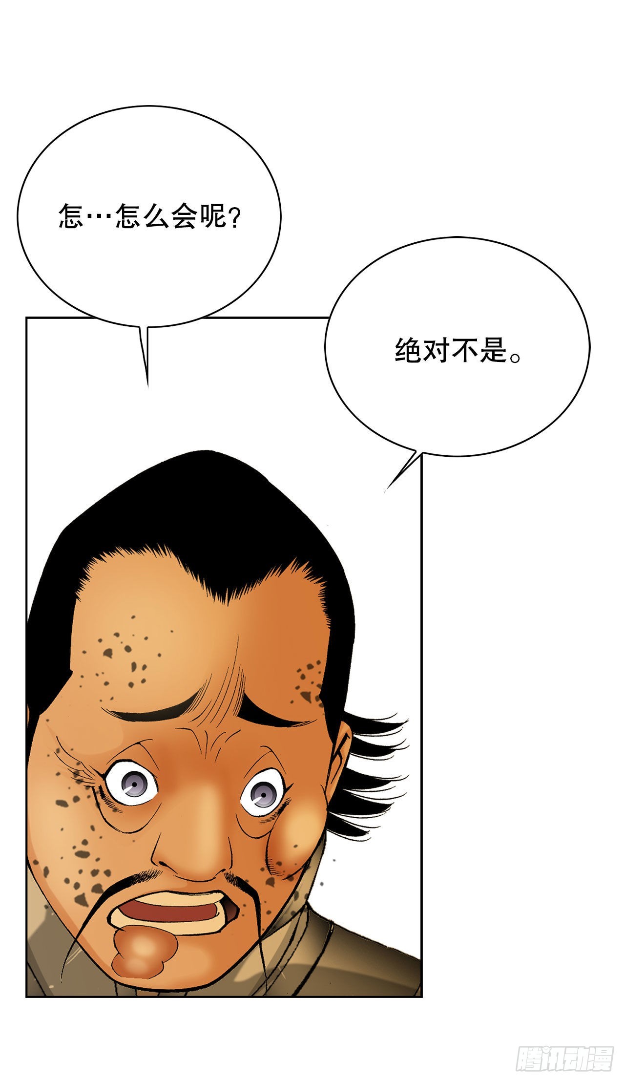42.贪污58