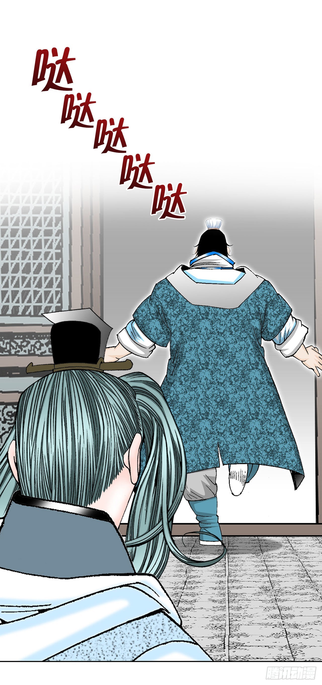 42.贪污6