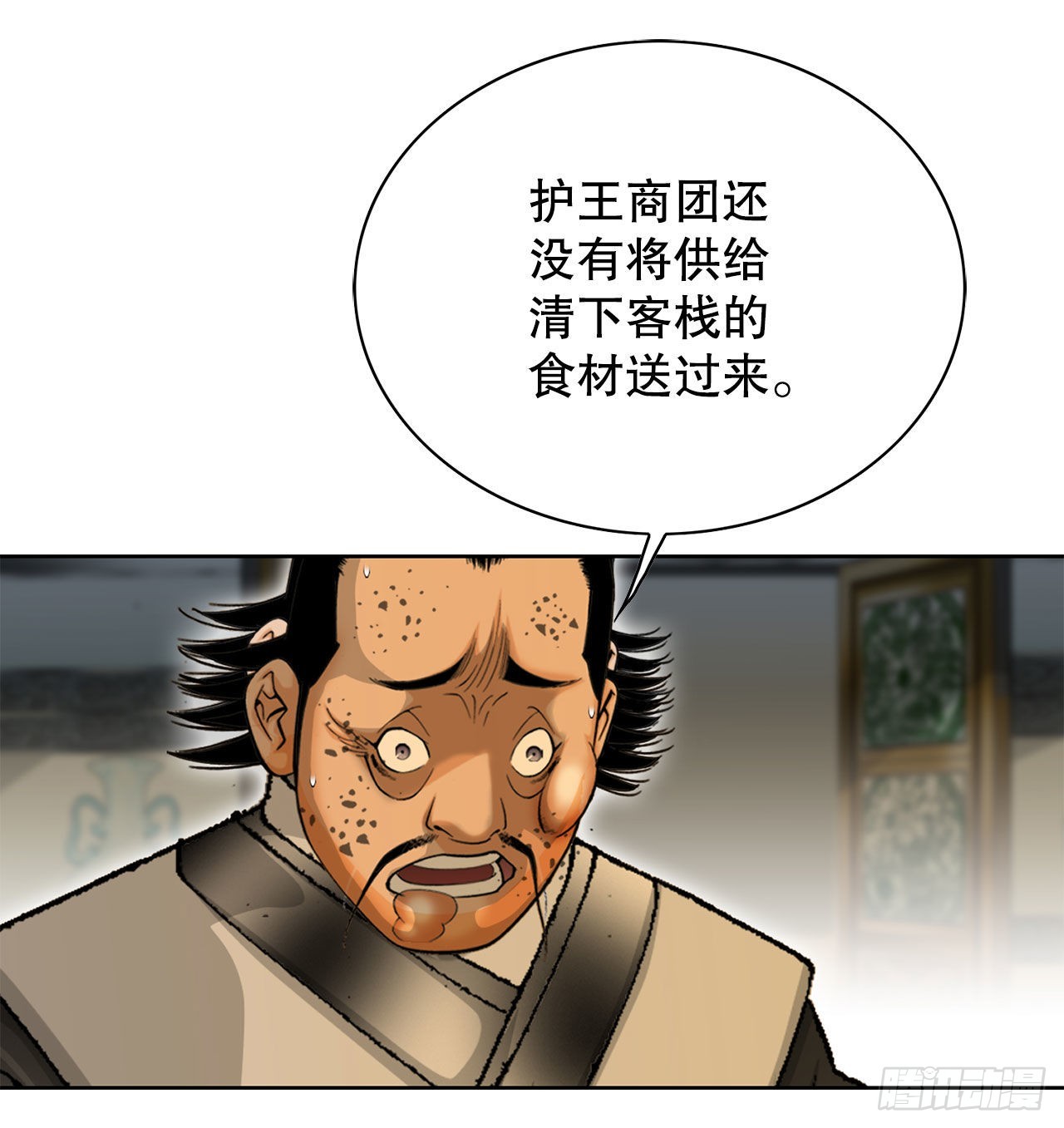 42.贪污60
